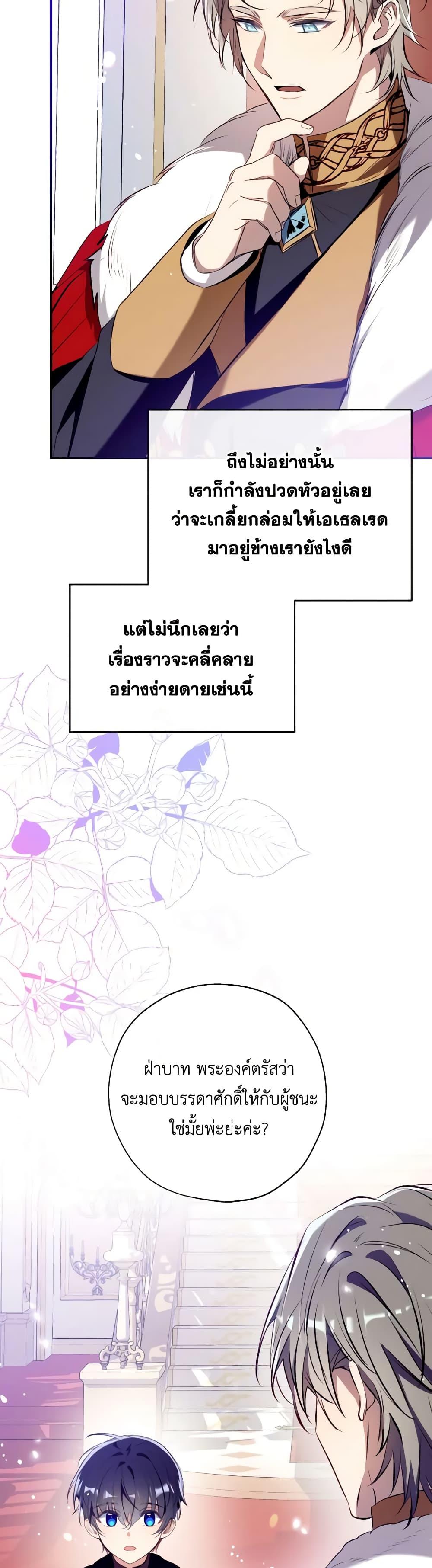 Manga-lc-com อ่านมังงะ อ่านการ์ตูน ออนไลน์ ฟรี Can We Become a Family ตอนที่ 1 2 3 4 5 6 7 8 9 10 11 12 13 14 ฟรี ไม่มีโฆษณา Manga-lc - อ่าน มังงะ อ่าน การ์ตูน ออนไลน์ อ่านมังงะ ฟรี