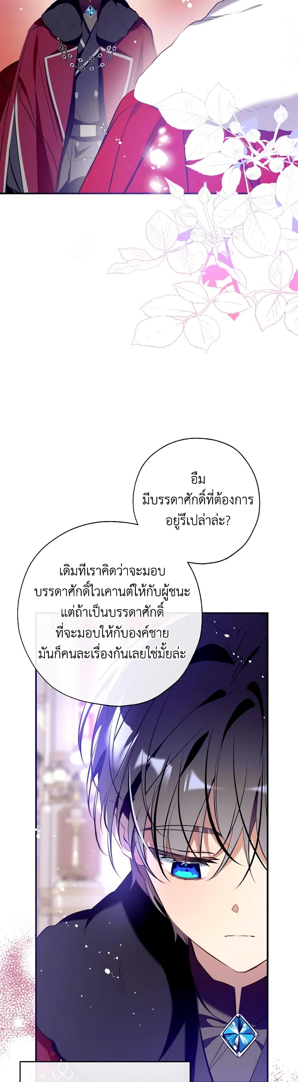 Manga-lc-com อ่านมังงะ อ่านการ์ตูน ออนไลน์ ฟรี Can We Become a Family ตอนที่ 1 2 3 4 5 6 7 8 9 10 11 12 13 14 ฟรี ไม่มีโฆษณา Manga-lc - อ่าน มังงะ อ่าน การ์ตูน ออนไลน์ อ่านมังงะ ฟรี