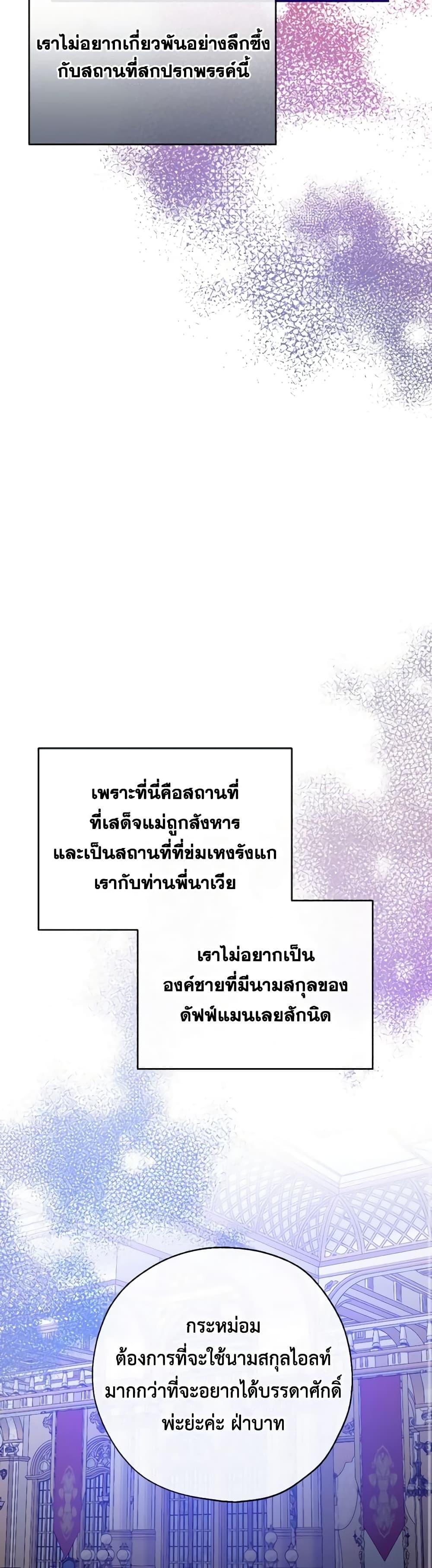 Manga-lc-com อ่านมังงะ อ่านการ์ตูน ออนไลน์ ฟรี Can We Become a Family ตอนที่ 1 2 3 4 5 6 7 8 9 10 11 12 13 14 ฟรี ไม่มีโฆษณา Manga-lc - อ่าน มังงะ อ่าน การ์ตูน ออนไลน์ อ่านมังงะ ฟรี