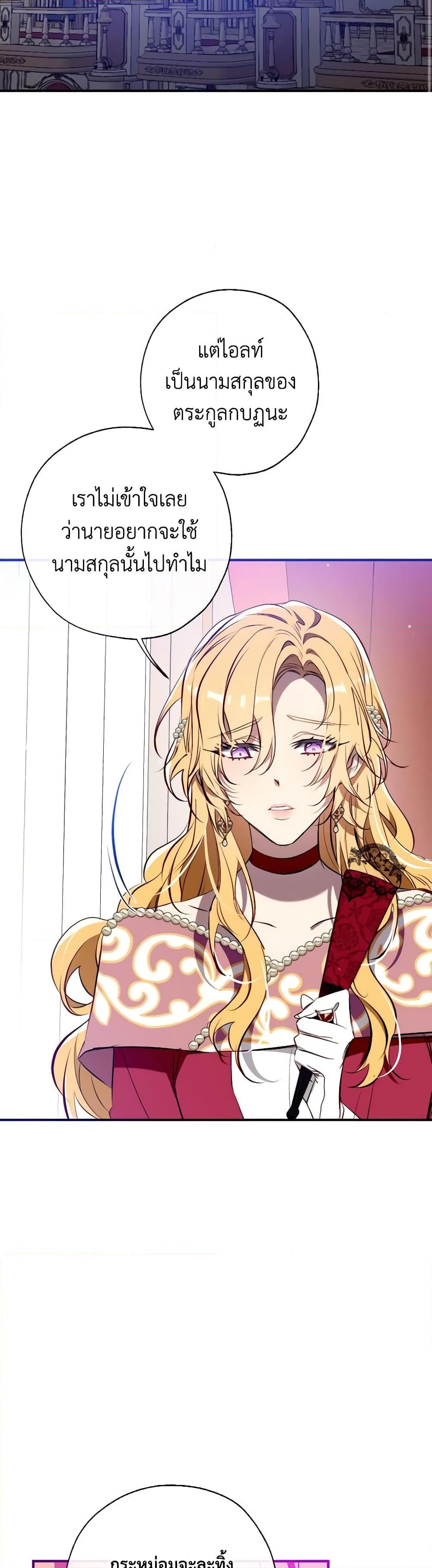 Manga-lc-com อ่านมังงะ อ่านการ์ตูน ออนไลน์ ฟรี Can We Become a Family ตอนที่ 1 2 3 4 5 6 7 8 9 10 11 12 13 14 ฟรี ไม่มีโฆษณา Manga-lc - อ่าน มังงะ อ่าน การ์ตูน ออนไลน์ อ่านมังงะ ฟรี