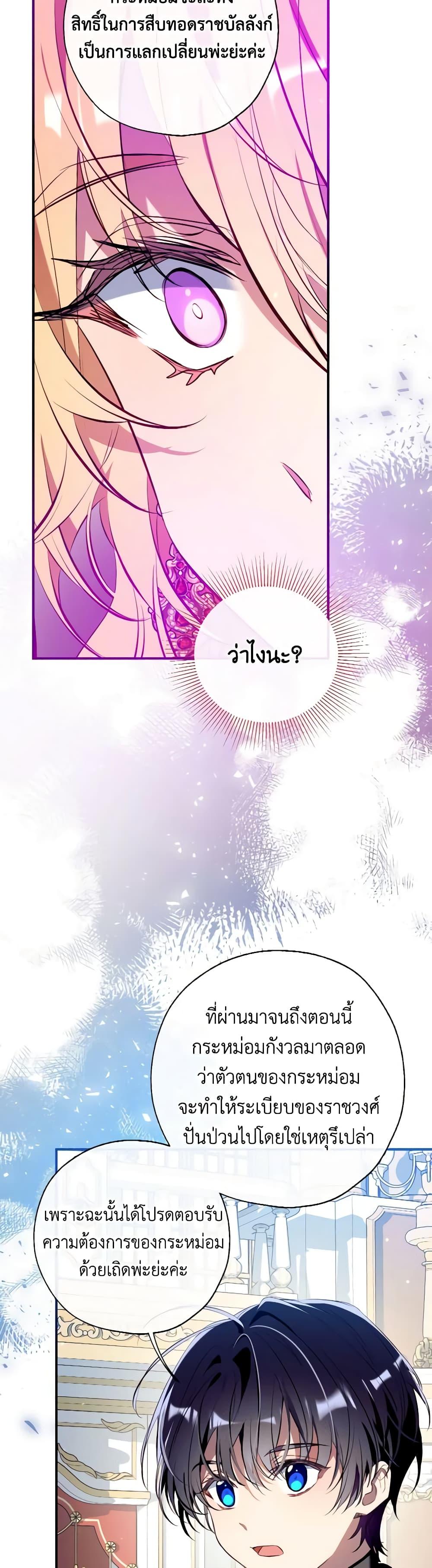 Manga-lc-com อ่านมังงะ อ่านการ์ตูน ออนไลน์ ฟรี Can We Become a Family ตอนที่ 1 2 3 4 5 6 7 8 9 10 11 12 13 14 ฟรี ไม่มีโฆษณา Manga-lc - อ่าน มังงะ อ่าน การ์ตูน ออนไลน์ อ่านมังงะ ฟรี