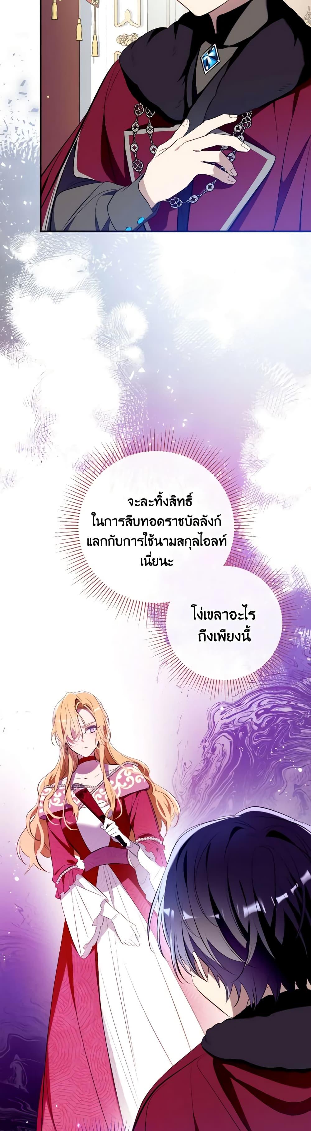 Manga-lc-com อ่านมังงะ อ่านการ์ตูน ออนไลน์ ฟรี Can We Become a Family ตอนที่ 1 2 3 4 5 6 7 8 9 10 11 12 13 14 ฟรี ไม่มีโฆษณา Manga-lc - อ่าน มังงะ อ่าน การ์ตูน ออนไลน์ อ่านมังงะ ฟรี