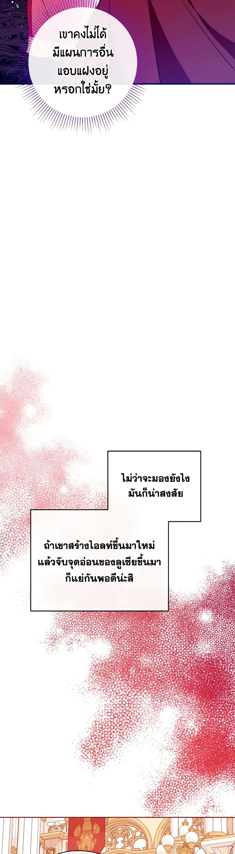 Manga-lc-com อ่านมังงะ อ่านการ์ตูน ออนไลน์ ฟรี Can We Become a Family ตอนที่ 1 2 3 4 5 6 7 8 9 10 11 12 13 14 ฟรี ไม่มีโฆษณา Manga-lc - อ่าน มังงะ อ่าน การ์ตูน ออนไลน์ อ่านมังงะ ฟรี