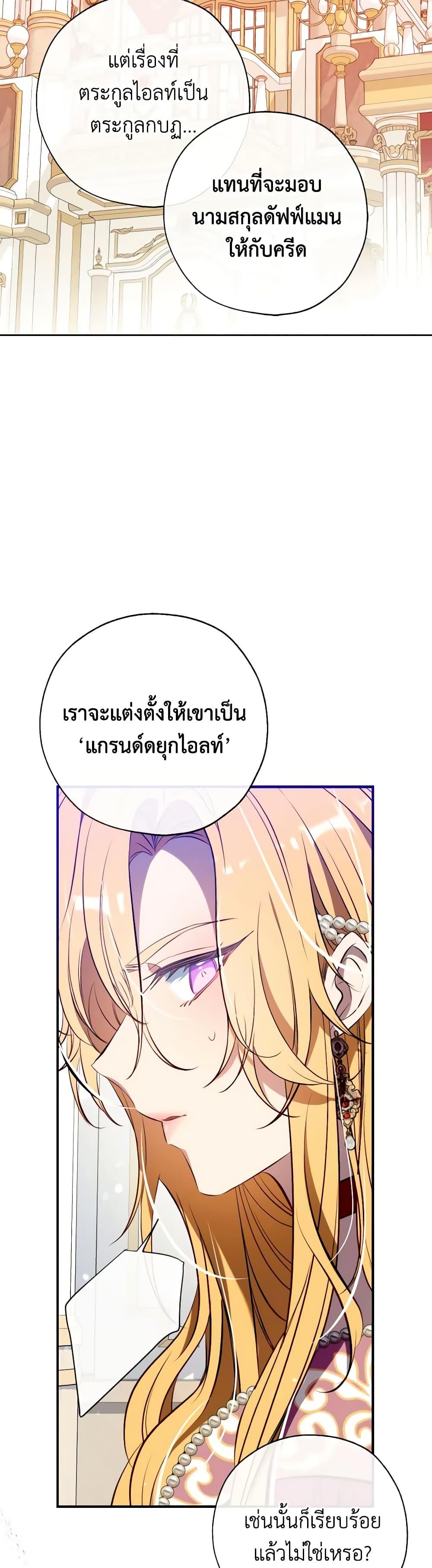 Manga-lc-com อ่านมังงะ อ่านการ์ตูน ออนไลน์ ฟรี Can We Become a Family ตอนที่ 1 2 3 4 5 6 7 8 9 10 11 12 13 14 ฟรี ไม่มีโฆษณา Manga-lc - อ่าน มังงะ อ่าน การ์ตูน ออนไลน์ อ่านมังงะ ฟรี