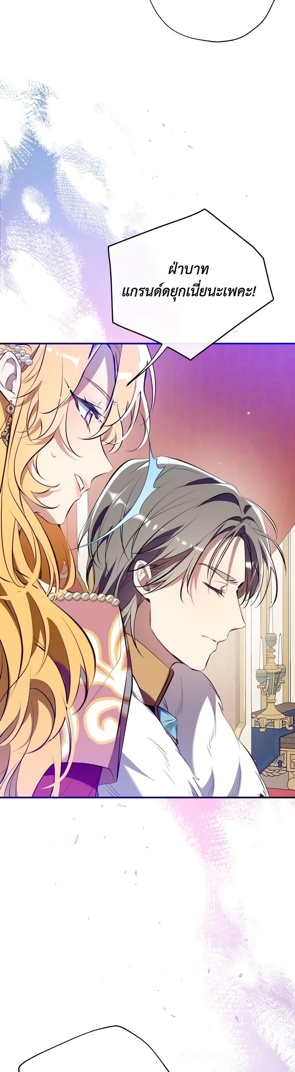 Manga-lc-com อ่านมังงะ อ่านการ์ตูน ออนไลน์ ฟรี Can We Become a Family ตอนที่ 1 2 3 4 5 6 7 8 9 10 11 12 13 14 ฟรี ไม่มีโฆษณา Manga-lc - อ่าน มังงะ อ่าน การ์ตูน ออนไลน์ อ่านมังงะ ฟรี