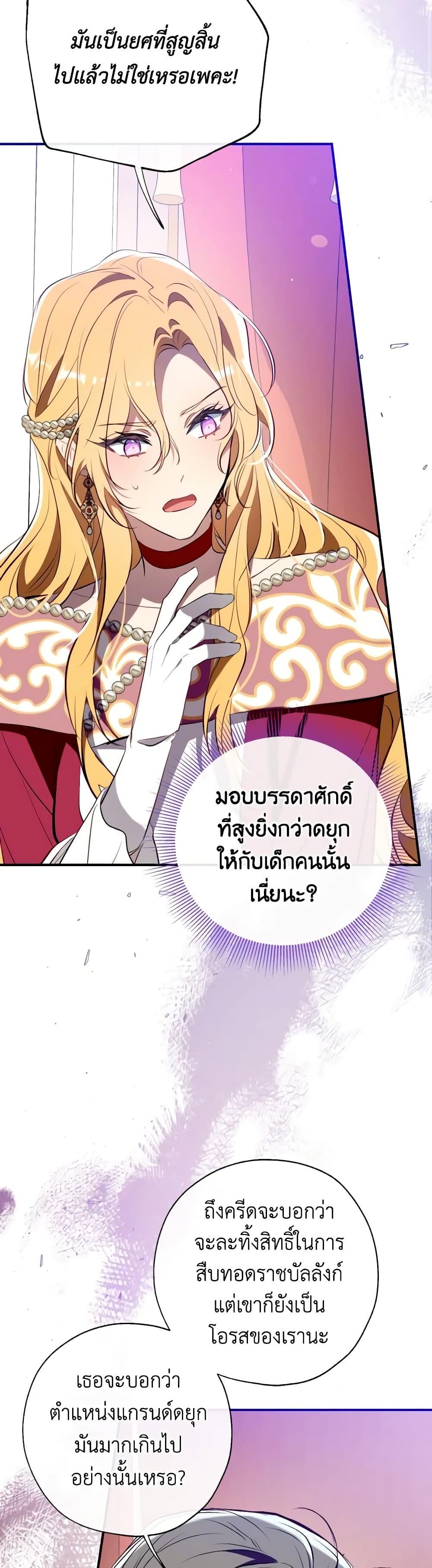 Manga-lc-com อ่านมังงะ อ่านการ์ตูน ออนไลน์ ฟรี Can We Become a Family ตอนที่ 1 2 3 4 5 6 7 8 9 10 11 12 13 14 ฟรี ไม่มีโฆษณา Manga-lc - อ่าน มังงะ อ่าน การ์ตูน ออนไลน์ อ่านมังงะ ฟรี