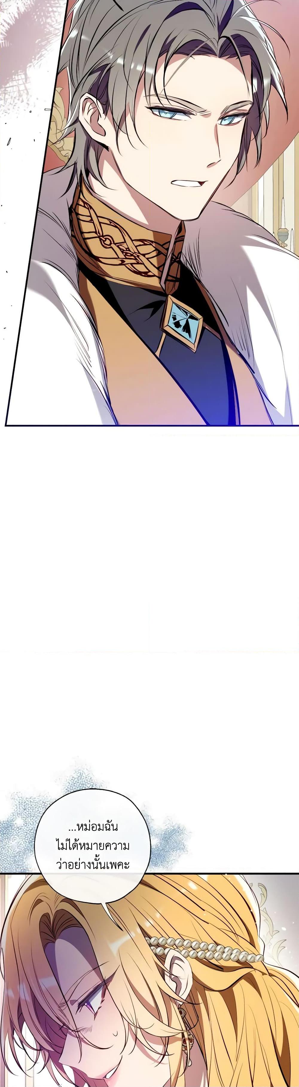 Manga-lc-com อ่านมังงะ อ่านการ์ตูน ออนไลน์ ฟรี Can We Become a Family ตอนที่ 1 2 3 4 5 6 7 8 9 10 11 12 13 14 ฟรี ไม่มีโฆษณา Manga-lc - อ่าน มังงะ อ่าน การ์ตูน ออนไลน์ อ่านมังงะ ฟรี