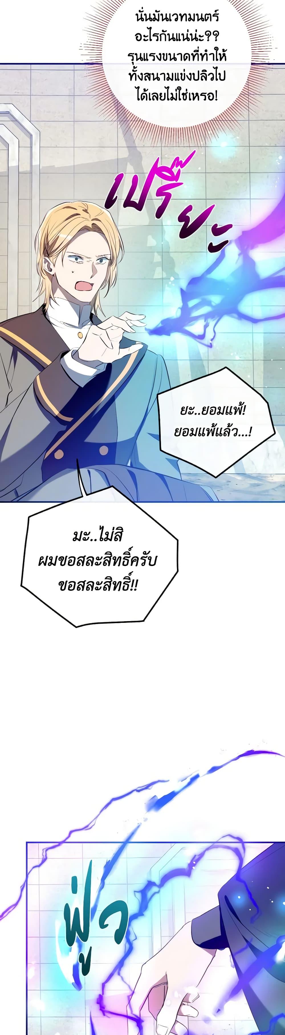 Manga-lc-com อ่านมังงะ อ่านการ์ตูน ออนไลน์ ฟรี Can We Become a Family ตอนที่ 1 2 3 4 5 6 7 8 9 10 11 12 13 14 ฟรี ไม่มีโฆษณา Manga-lc - อ่าน มังงะ อ่าน การ์ตูน ออนไลน์ อ่านมังงะ ฟรี