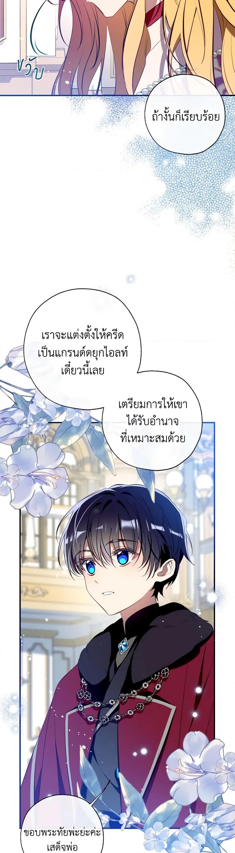 Manga-lc-com อ่านมังงะ อ่านการ์ตูน ออนไลน์ ฟรี Can We Become a Family ตอนที่ 1 2 3 4 5 6 7 8 9 10 11 12 13 14 ฟรี ไม่มีโฆษณา Manga-lc - อ่าน มังงะ อ่าน การ์ตูน ออนไลน์ อ่านมังงะ ฟรี