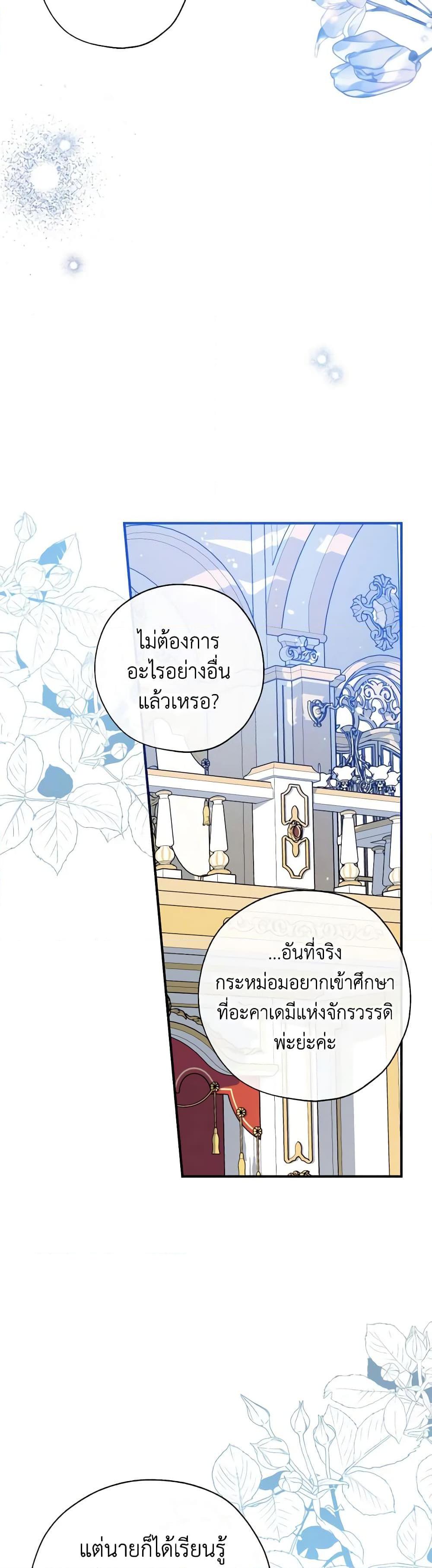 Manga-lc-com อ่านมังงะ อ่านการ์ตูน ออนไลน์ ฟรี Can We Become a Family ตอนที่ 1 2 3 4 5 6 7 8 9 10 11 12 13 14 ฟรี ไม่มีโฆษณา Manga-lc - อ่าน มังงะ อ่าน การ์ตูน ออนไลน์ อ่านมังงะ ฟรี