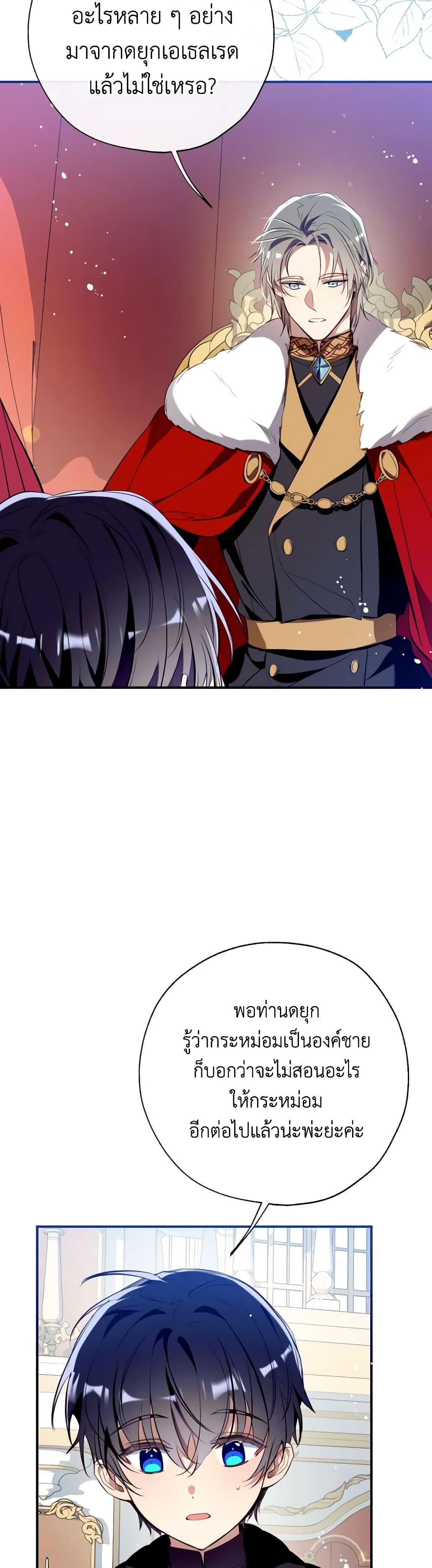Manga-lc-com อ่านมังงะ อ่านการ์ตูน ออนไลน์ ฟรี Can We Become a Family ตอนที่ 1 2 3 4 5 6 7 8 9 10 11 12 13 14 ฟรี ไม่มีโฆษณา Manga-lc - อ่าน มังงะ อ่าน การ์ตูน ออนไลน์ อ่านมังงะ ฟรี