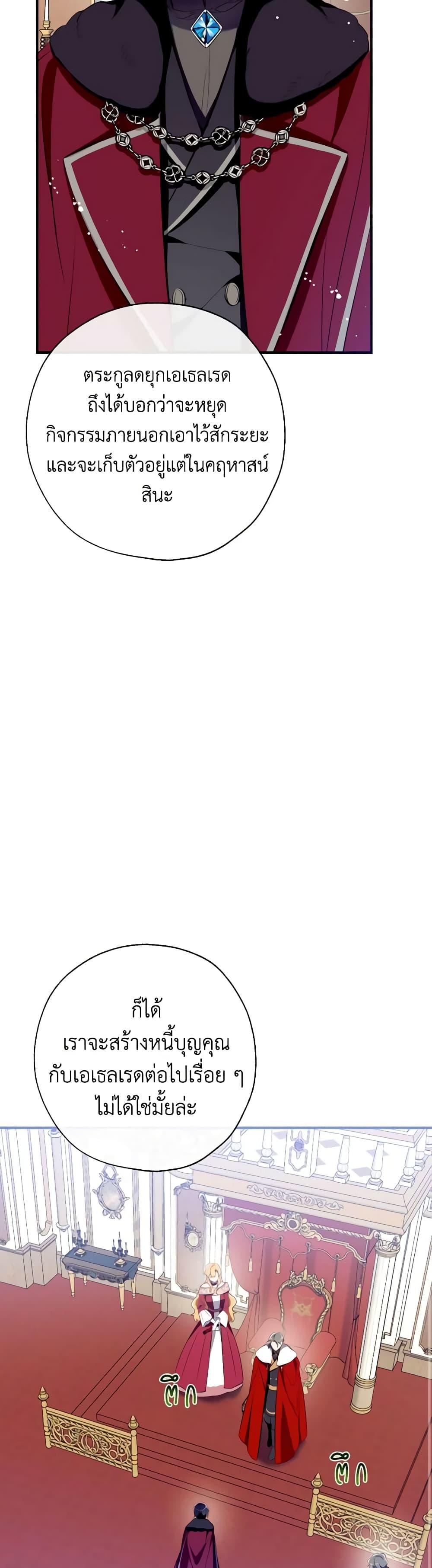 Manga-lc-com อ่านมังงะ อ่านการ์ตูน ออนไลน์ ฟรี Can We Become a Family ตอนที่ 1 2 3 4 5 6 7 8 9 10 11 12 13 14 ฟรี ไม่มีโฆษณา Manga-lc - อ่าน มังงะ อ่าน การ์ตูน ออนไลน์ อ่านมังงะ ฟรี