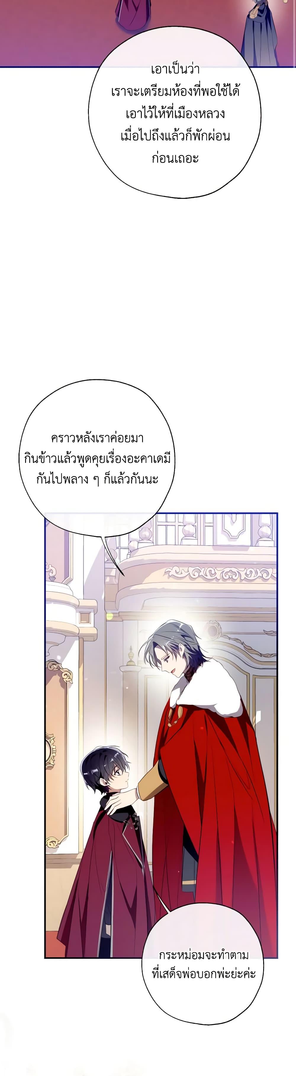 Manga-lc-com อ่านมังงะ อ่านการ์ตูน ออนไลน์ ฟรี Can We Become a Family ตอนที่ 1 2 3 4 5 6 7 8 9 10 11 12 13 14 ฟรี ไม่มีโฆษณา Manga-lc - อ่าน มังงะ อ่าน การ์ตูน ออนไลน์ อ่านมังงะ ฟรี