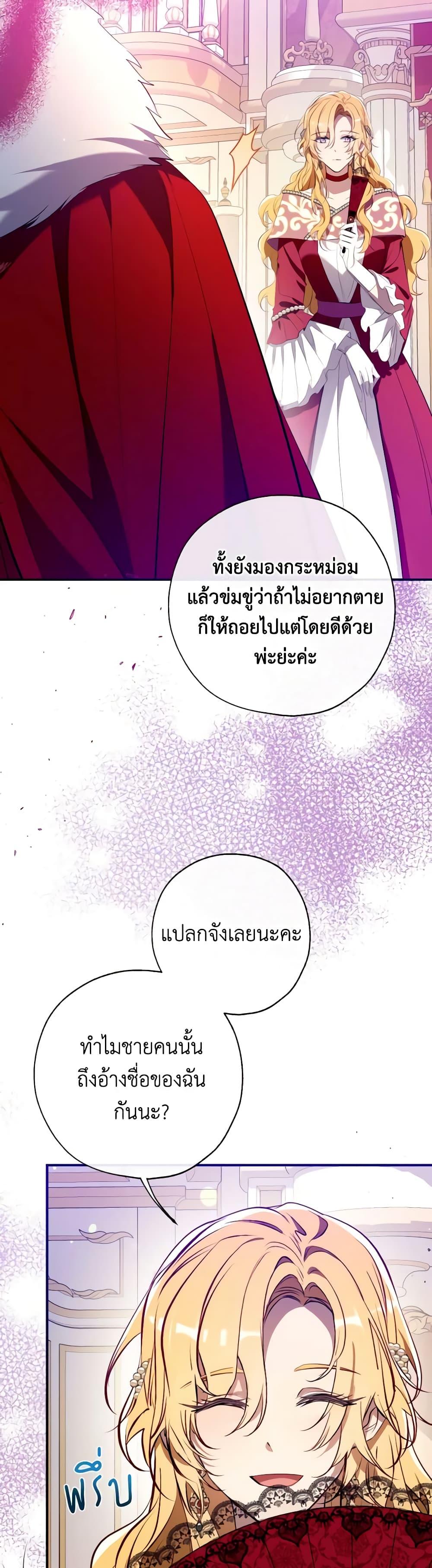 Manga-lc-com อ่านมังงะ อ่านการ์ตูน ออนไลน์ ฟรี Can We Become a Family ตอนที่ 1 2 3 4 5 6 7 8 9 10 11 12 13 14 ฟรี ไม่มีโฆษณา Manga-lc - อ่าน มังงะ อ่าน การ์ตูน ออนไลน์ อ่านมังงะ ฟรี