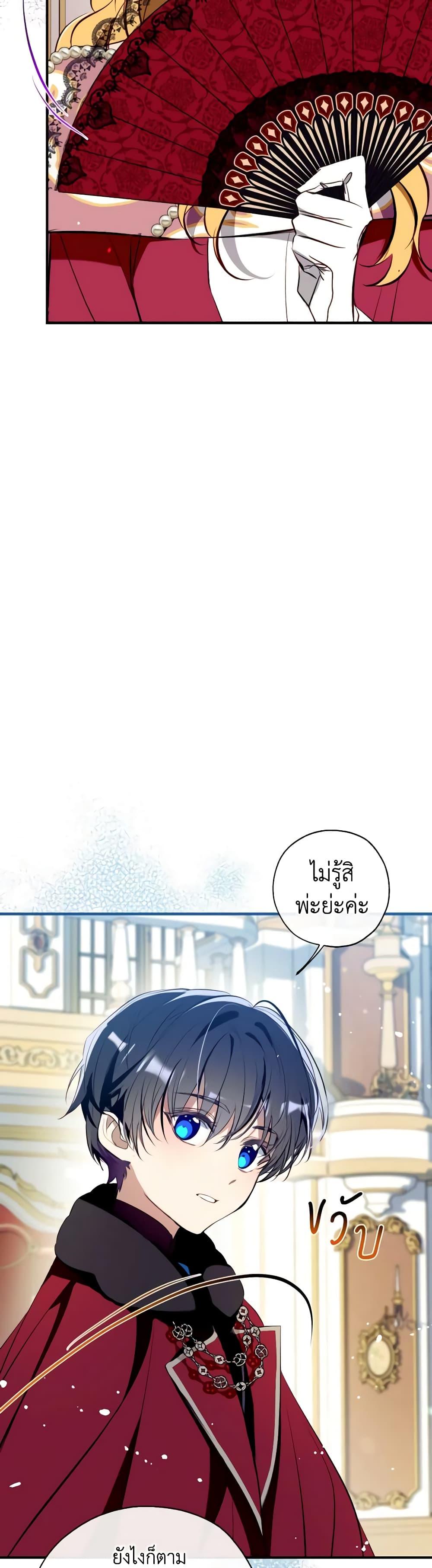 Manga-lc-com อ่านมังงะ อ่านการ์ตูน ออนไลน์ ฟรี Can We Become a Family ตอนที่ 1 2 3 4 5 6 7 8 9 10 11 12 13 14 ฟรี ไม่มีโฆษณา Manga-lc - อ่าน มังงะ อ่าน การ์ตูน ออนไลน์ อ่านมังงะ ฟรี