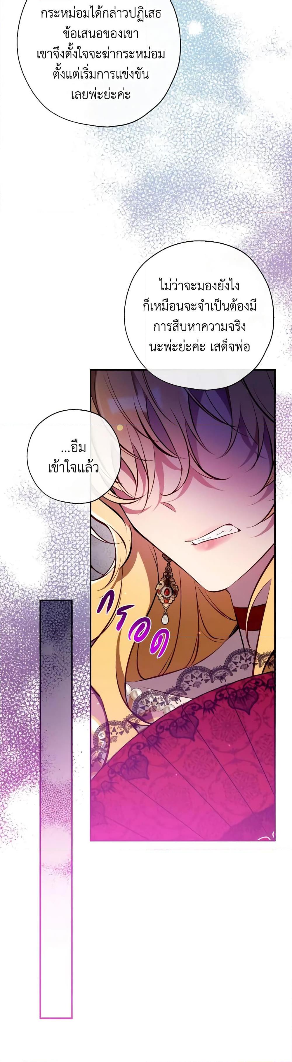 Manga-lc-com อ่านมังงะ อ่านการ์ตูน ออนไลน์ ฟรี Can We Become a Family ตอนที่ 1 2 3 4 5 6 7 8 9 10 11 12 13 14 ฟรี ไม่มีโฆษณา Manga-lc - อ่าน มังงะ อ่าน การ์ตูน ออนไลน์ อ่านมังงะ ฟรี