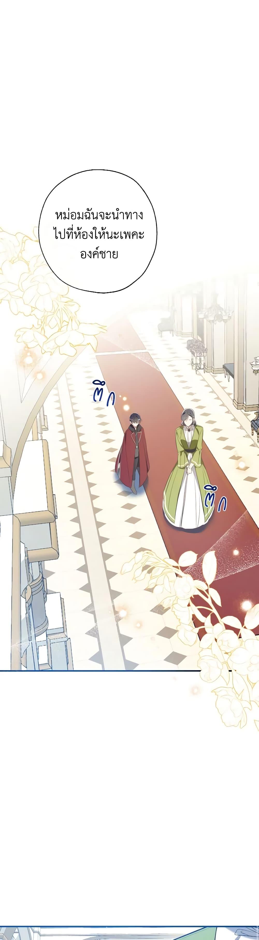 Manga-lc-com อ่านมังงะ อ่านการ์ตูน ออนไลน์ ฟรี Can We Become a Family ตอนที่ 1 2 3 4 5 6 7 8 9 10 11 12 13 14 ฟรี ไม่มีโฆษณา Manga-lc - อ่าน มังงะ อ่าน การ์ตูน ออนไลน์ อ่านมังงะ ฟรี