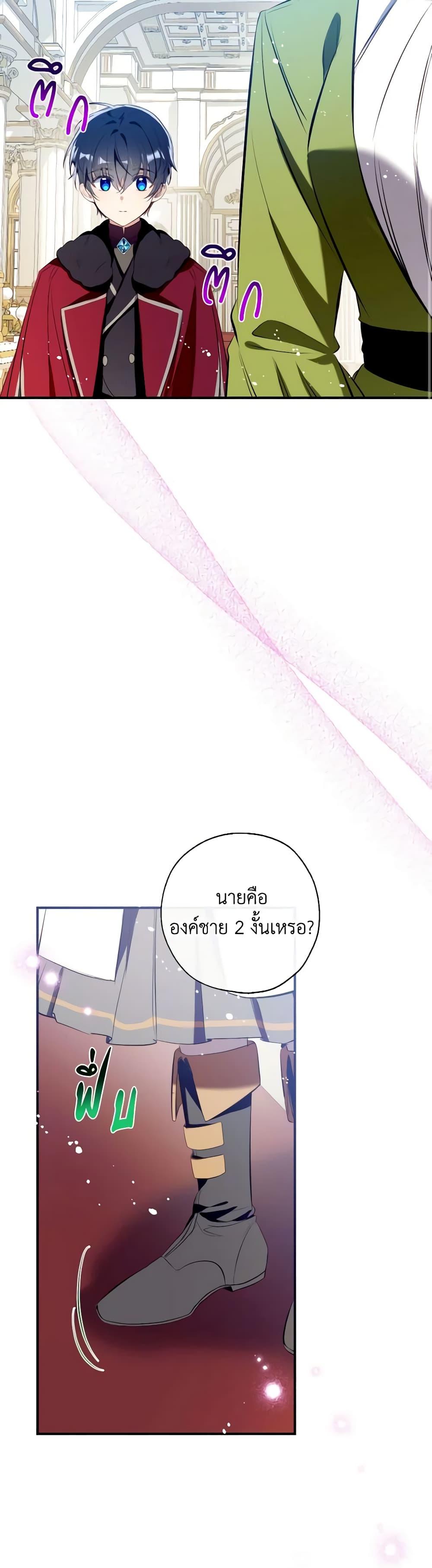 Manga-lc-com อ่านมังงะ อ่านการ์ตูน ออนไลน์ ฟรี Can We Become a Family ตอนที่ 1 2 3 4 5 6 7 8 9 10 11 12 13 14 ฟรี ไม่มีโฆษณา Manga-lc - อ่าน มังงะ อ่าน การ์ตูน ออนไลน์ อ่านมังงะ ฟรี