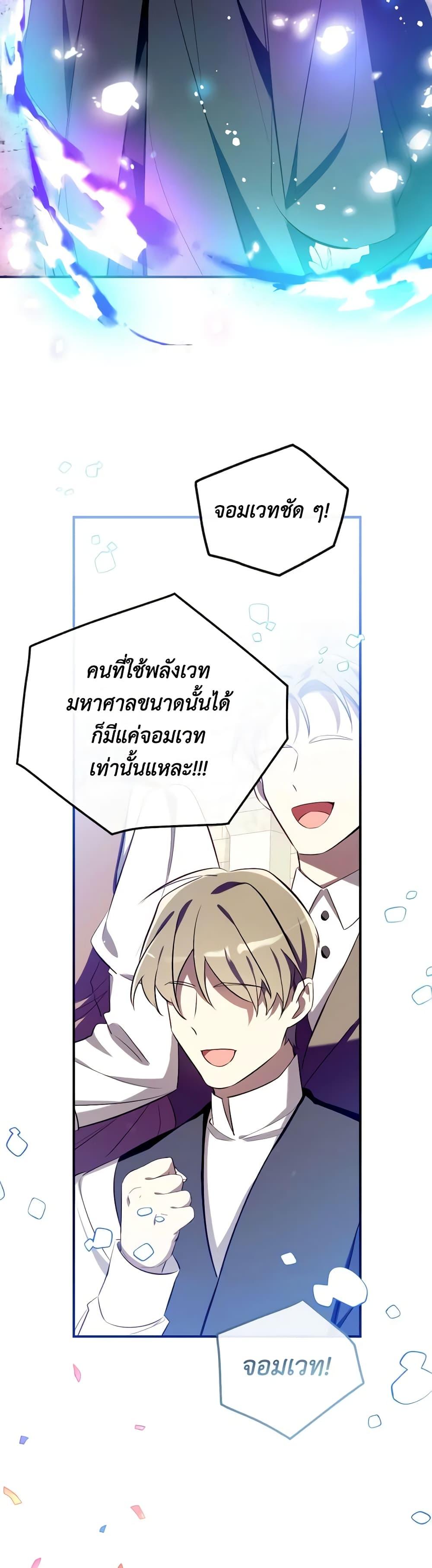 Manga-lc-com อ่านมังงะ อ่านการ์ตูน ออนไลน์ ฟรี Can We Become a Family ตอนที่ 1 2 3 4 5 6 7 8 9 10 11 12 13 14 ฟรี ไม่มีโฆษณา Manga-lc - อ่าน มังงะ อ่าน การ์ตูน ออนไลน์ อ่านมังงะ ฟรี