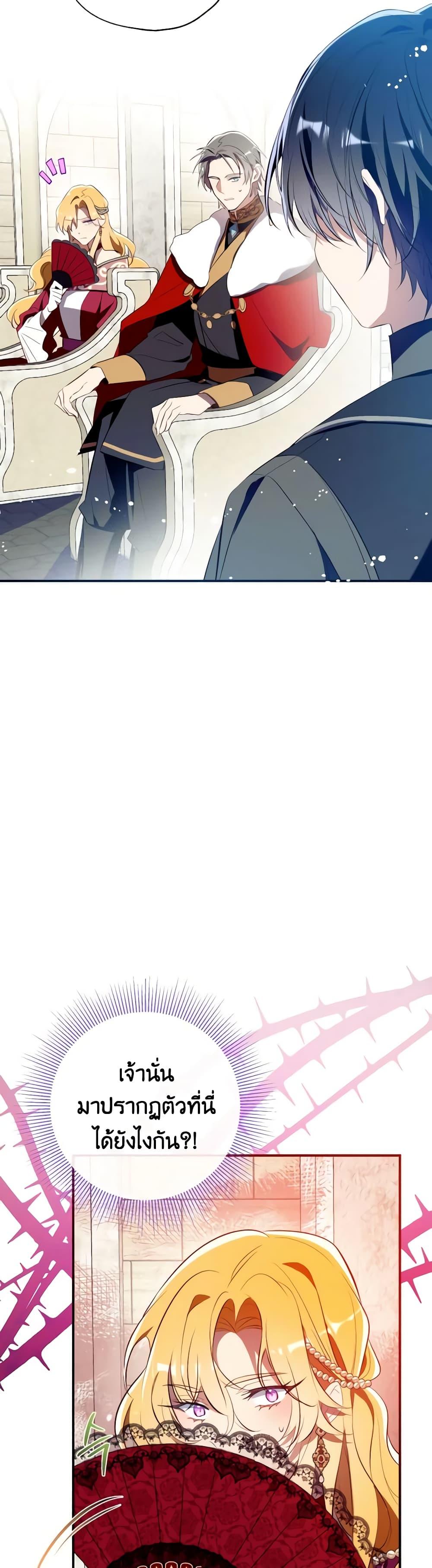 Manga-lc-com อ่านมังงะ อ่านการ์ตูน ออนไลน์ ฟรี Can We Become a Family ตอนที่ 1 2 3 4 5 6 7 8 9 10 11 12 13 14 ฟรี ไม่มีโฆษณา Manga-lc - อ่าน มังงะ อ่าน การ์ตูน ออนไลน์ อ่านมังงะ ฟรี