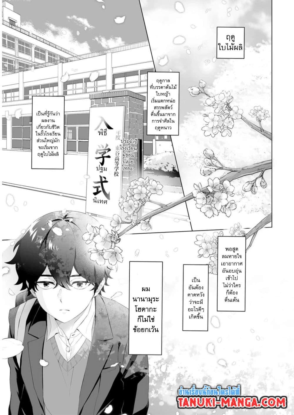 Manga-lc-com อ่านมังงะ อ่านการ์ตูน ออนไลน์ ฟรี Dou ka Ore wo Houtte Oitekure ตอนที่ 1 2 3 4 5 6 7 8 9 10 11 12 13 14 ฟรี ไม่มีโฆษณา Manga-lc - อ่าน มังงะ อ่าน การ์ตูน ออนไลน์ อ่านมังงะ ฟรี