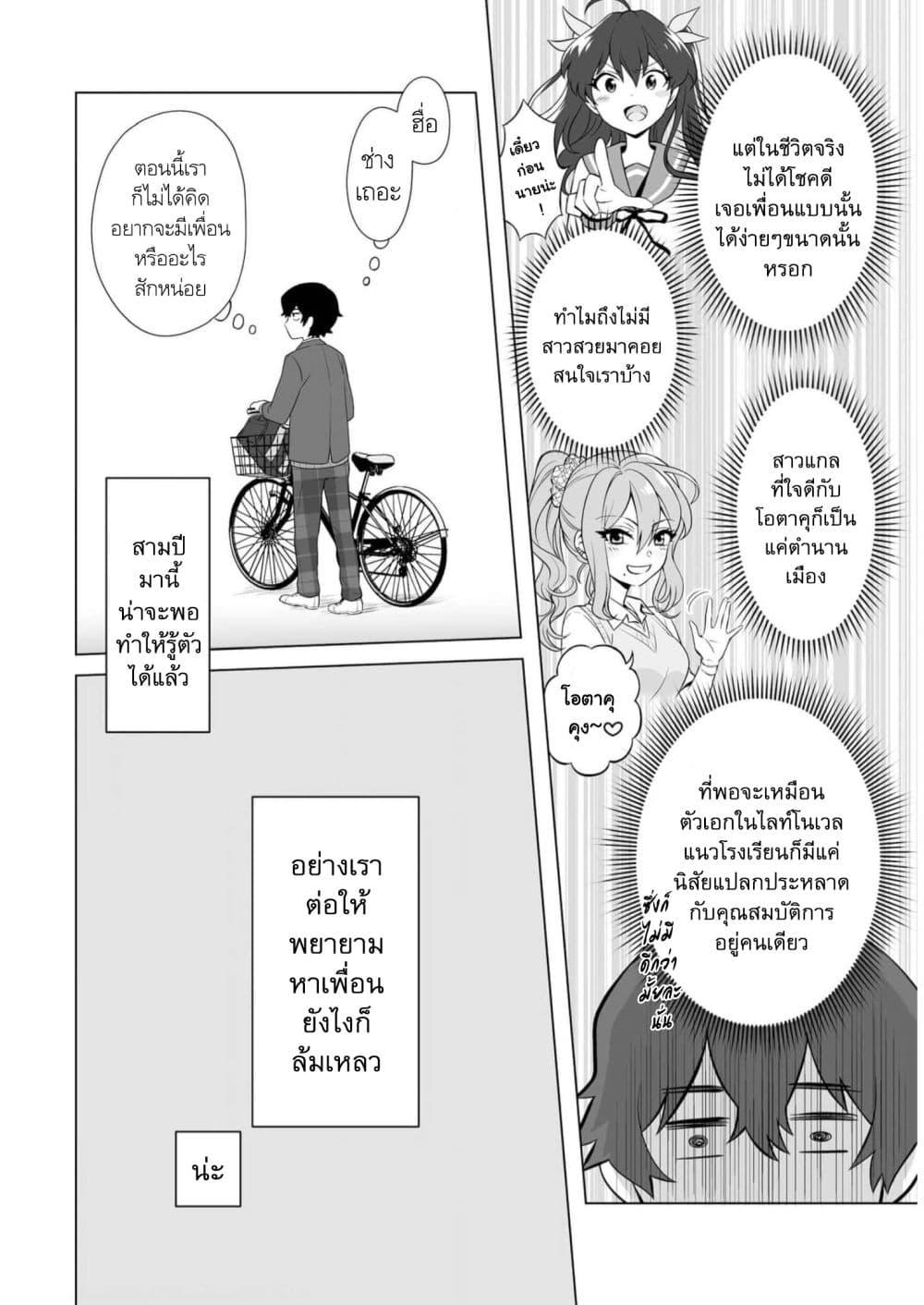 Manga-lc-com อ่านมังงะ อ่านการ์ตูน ออนไลน์ ฟรี Dou ka Ore wo Houtte Oitekure ตอนที่ 1 2 3 4 5 6 7 8 9 10 11 12 13 14 ฟรี ไม่มีโฆษณา Manga-lc - อ่าน มังงะ อ่าน การ์ตูน ออนไลน์ อ่านมังงะ ฟรี