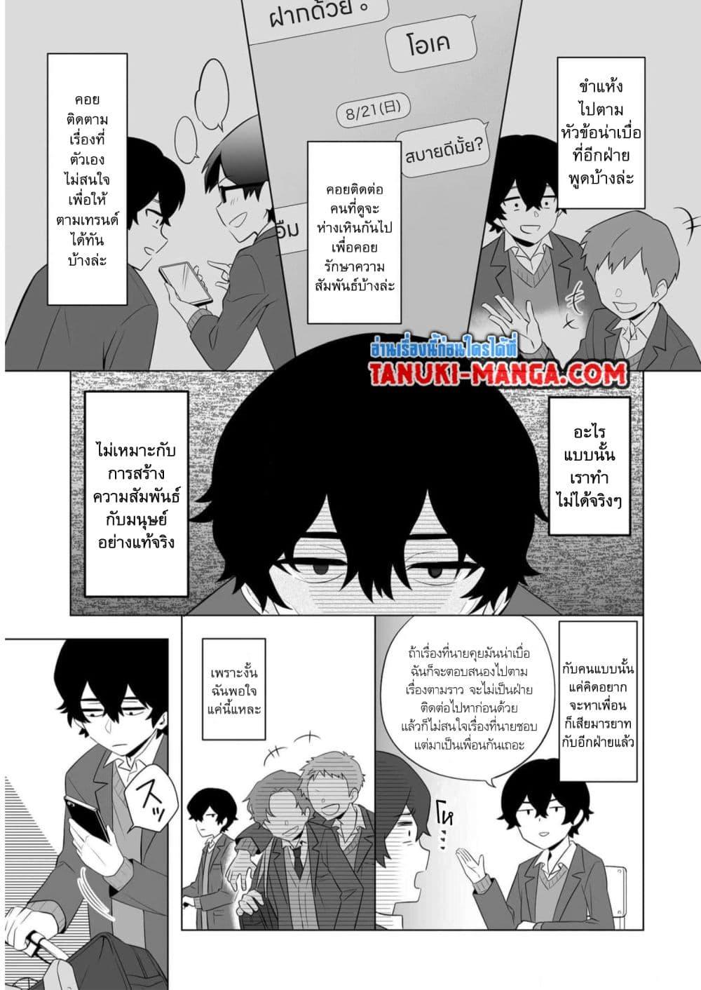 Manga-lc-com อ่านมังงะ อ่านการ์ตูน ออนไลน์ ฟรี Dou ka Ore wo Houtte Oitekure ตอนที่ 1 2 3 4 5 6 7 8 9 10 11 12 13 14 ฟรี ไม่มีโฆษณา Manga-lc - อ่าน มังงะ อ่าน การ์ตูน ออนไลน์ อ่านมังงะ ฟรี