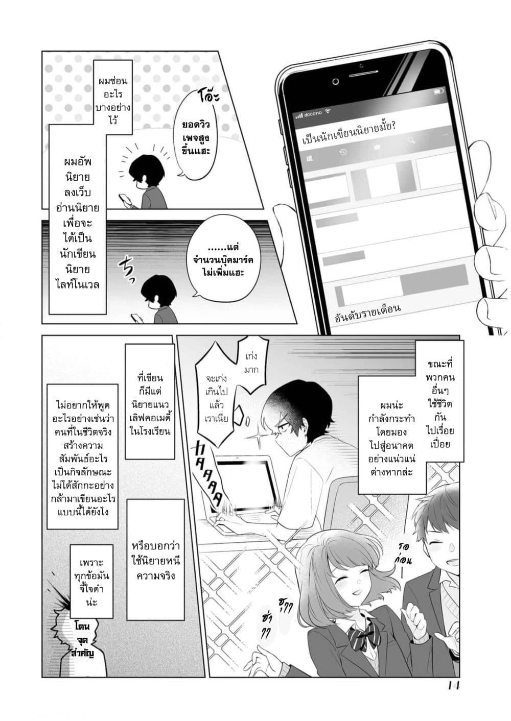 Manga-lc-com อ่านมังงะ อ่านการ์ตูน ออนไลน์ ฟรี Dou ka Ore wo Houtte Oitekure ตอนที่ 1 2 3 4 5 6 7 8 9 10 11 12 13 14 ฟรี ไม่มีโฆษณา Manga-lc - อ่าน มังงะ อ่าน การ์ตูน ออนไลน์ อ่านมังงะ ฟรี