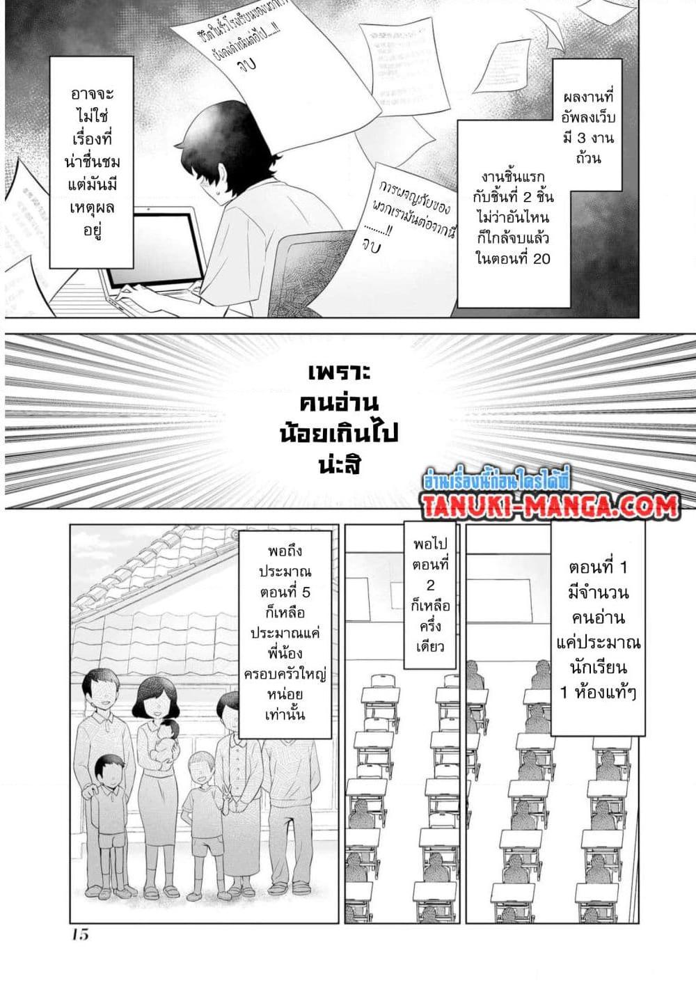 Manga-lc-com อ่านมังงะ อ่านการ์ตูน ออนไลน์ ฟรี Dou ka Ore wo Houtte Oitekure ตอนที่ 1 2 3 4 5 6 7 8 9 10 11 12 13 14 ฟรี ไม่มีโฆษณา Manga-lc - อ่าน มังงะ อ่าน การ์ตูน ออนไลน์ อ่านมังงะ ฟรี