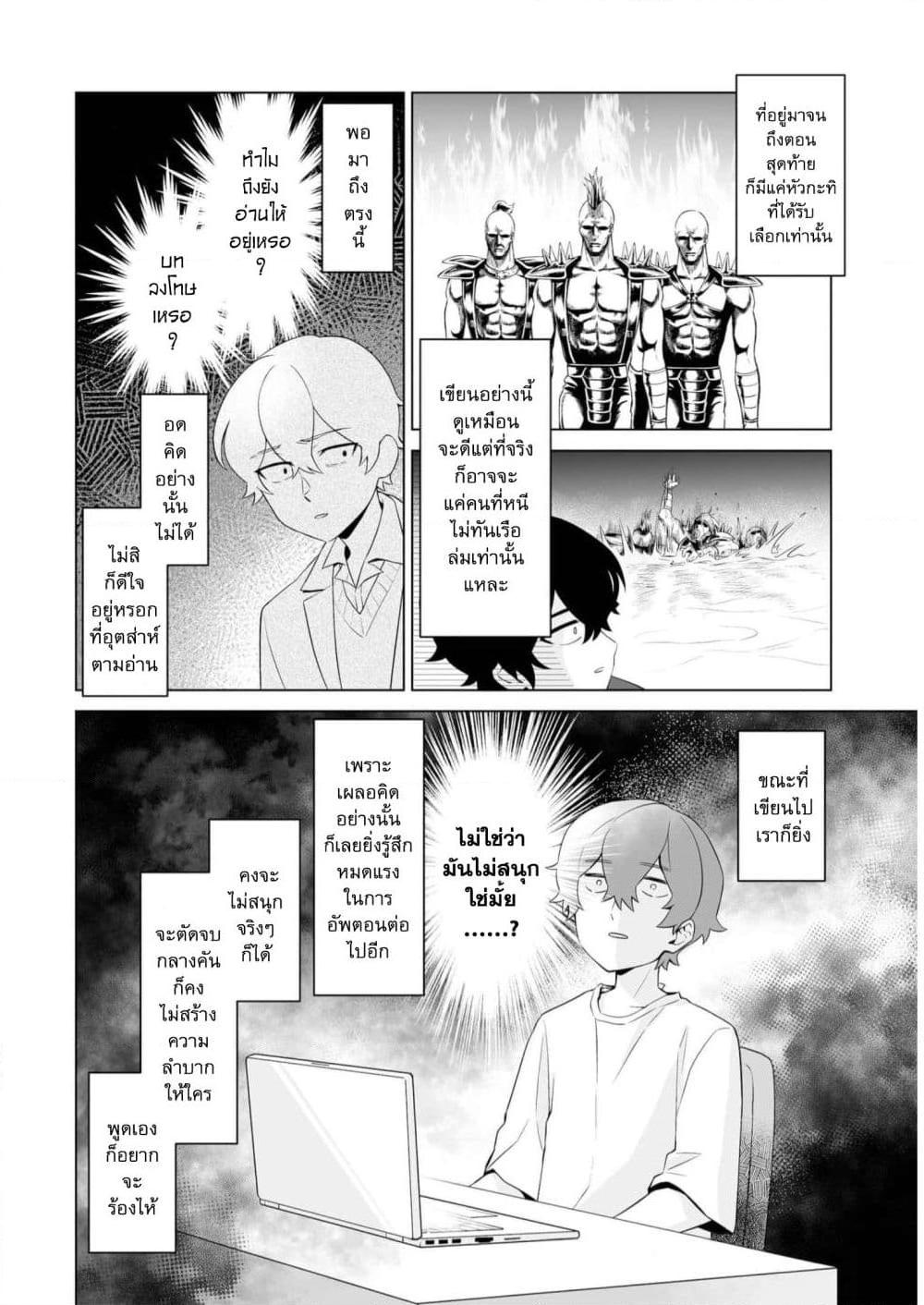 Manga-lc-com อ่านมังงะ อ่านการ์ตูน ออนไลน์ ฟรี Dou ka Ore wo Houtte Oitekure ตอนที่ 1 2 3 4 5 6 7 8 9 10 11 12 13 14 ฟรี ไม่มีโฆษณา Manga-lc - อ่าน มังงะ อ่าน การ์ตูน ออนไลน์ อ่านมังงะ ฟรี