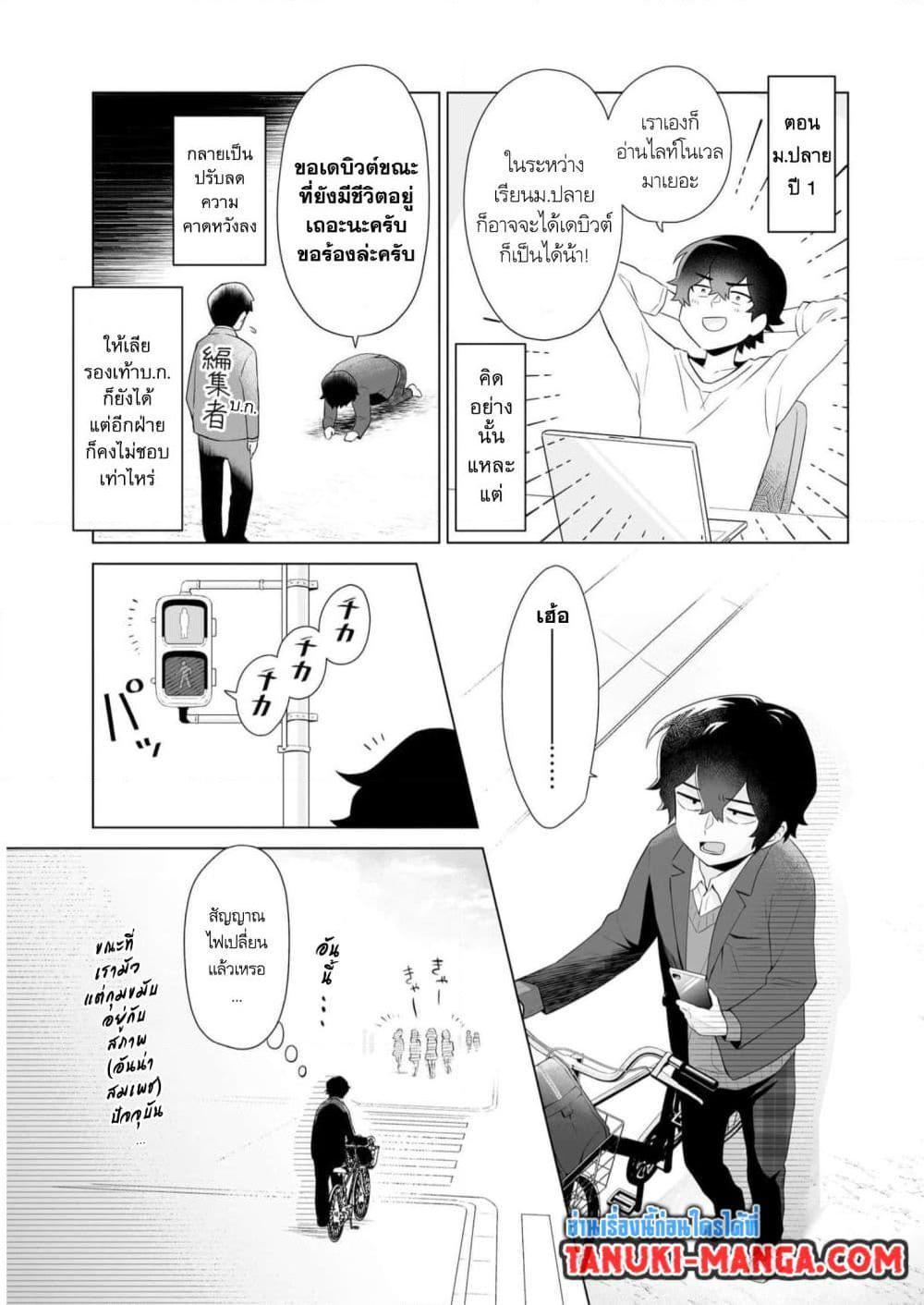 Manga-lc-com อ่านมังงะ อ่านการ์ตูน ออนไลน์ ฟรี Dou ka Ore wo Houtte Oitekure ตอนที่ 1 2 3 4 5 6 7 8 9 10 11 12 13 14 ฟรี ไม่มีโฆษณา Manga-lc - อ่าน มังงะ อ่าน การ์ตูน ออนไลน์ อ่านมังงะ ฟรี