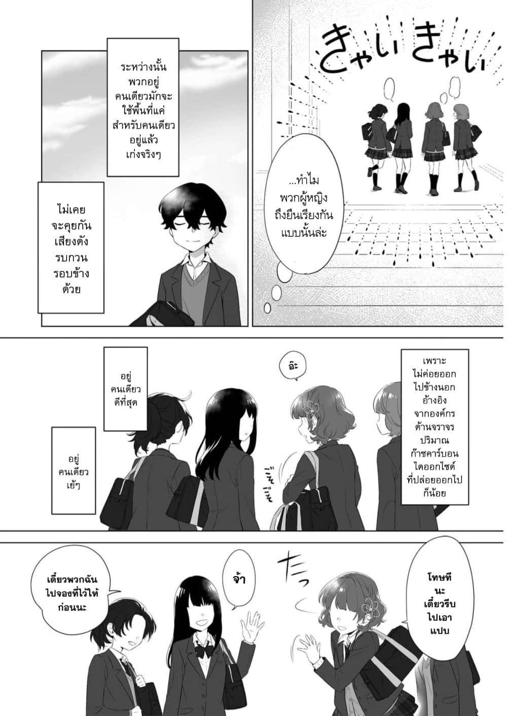 Manga-lc-com อ่านมังงะ อ่านการ์ตูน ออนไลน์ ฟรี Dou ka Ore wo Houtte Oitekure ตอนที่ 1 2 3 4 5 6 7 8 9 10 11 12 13 14 ฟรี ไม่มีโฆษณา Manga-lc - อ่าน มังงะ อ่าน การ์ตูน ออนไลน์ อ่านมังงะ ฟรี