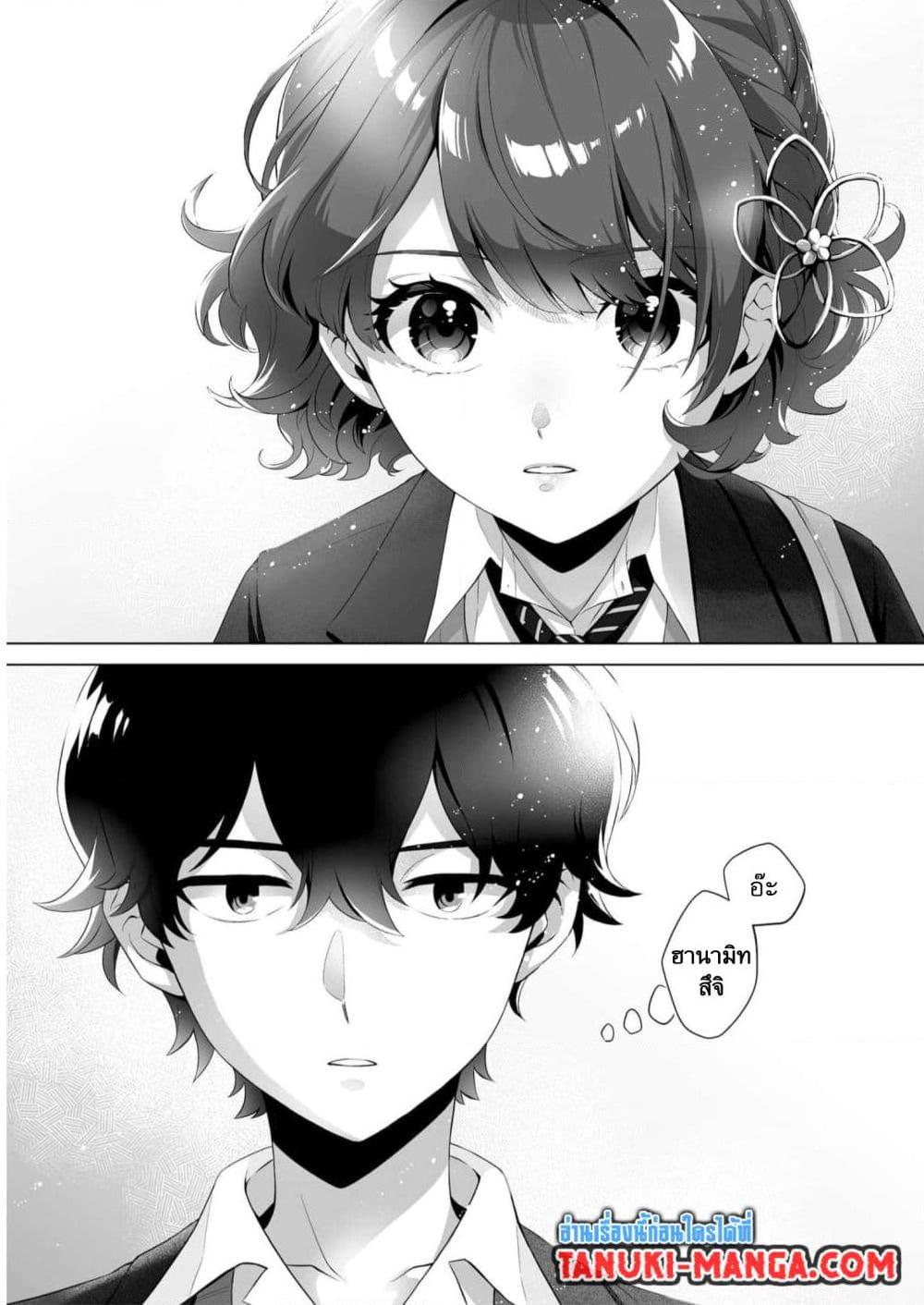 Manga-lc-com อ่านมังงะ อ่านการ์ตูน ออนไลน์ ฟรี Dou ka Ore wo Houtte Oitekure ตอนที่ 1 2 3 4 5 6 7 8 9 10 11 12 13 14 ฟรี ไม่มีโฆษณา Manga-lc - อ่าน มังงะ อ่าน การ์ตูน ออนไลน์ อ่านมังงะ ฟรี