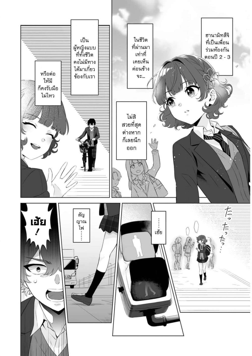 Manga-lc-com อ่านมังงะ อ่านการ์ตูน ออนไลน์ ฟรี Dou ka Ore wo Houtte Oitekure ตอนที่ 1 2 3 4 5 6 7 8 9 10 11 12 13 14 ฟรี ไม่มีโฆษณา Manga-lc - อ่าน มังงะ อ่าน การ์ตูน ออนไลน์ อ่านมังงะ ฟรี