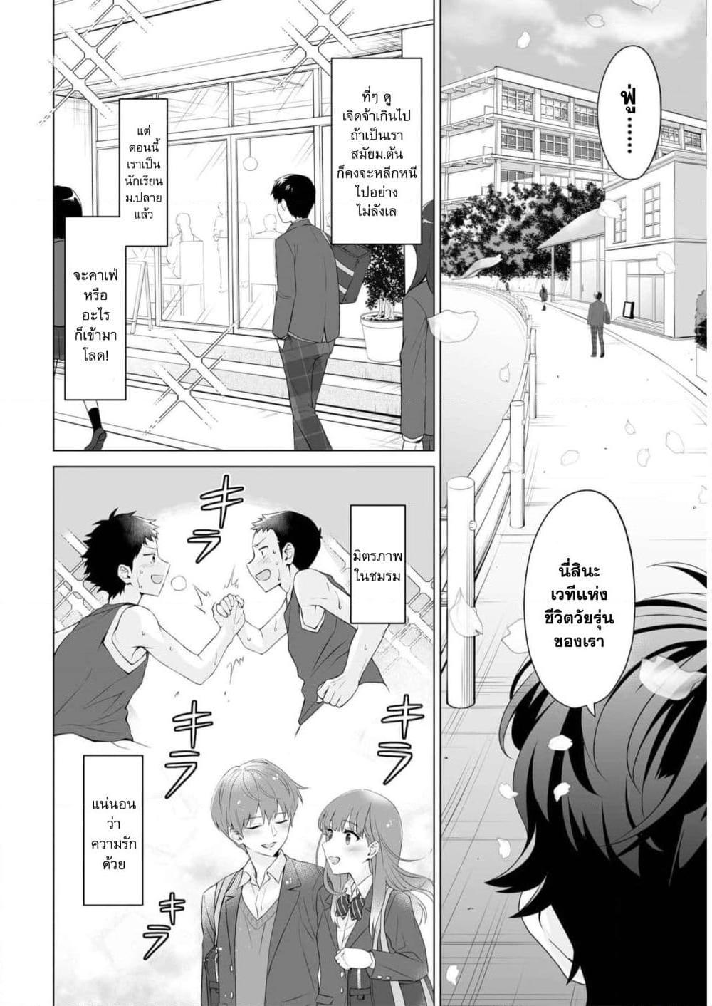 Manga-lc-com อ่านมังงะ อ่านการ์ตูน ออนไลน์ ฟรี Dou ka Ore wo Houtte Oitekure ตอนที่ 1 2 3 4 5 6 7 8 9 10 11 12 13 14 ฟรี ไม่มีโฆษณา Manga-lc - อ่าน มังงะ อ่าน การ์ตูน ออนไลน์ อ่านมังงะ ฟรี