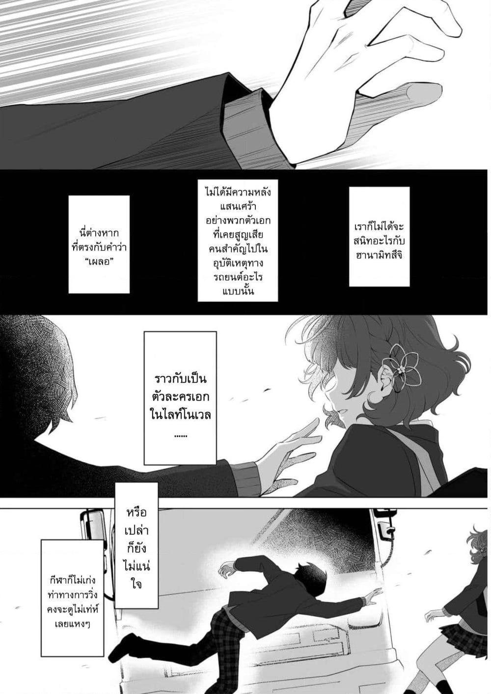 Manga-lc-com อ่านมังงะ อ่านการ์ตูน ออนไลน์ ฟรี Dou ka Ore wo Houtte Oitekure ตอนที่ 1 2 3 4 5 6 7 8 9 10 11 12 13 14 ฟรี ไม่มีโฆษณา Manga-lc - อ่าน มังงะ อ่าน การ์ตูน ออนไลน์ อ่านมังงะ ฟรี