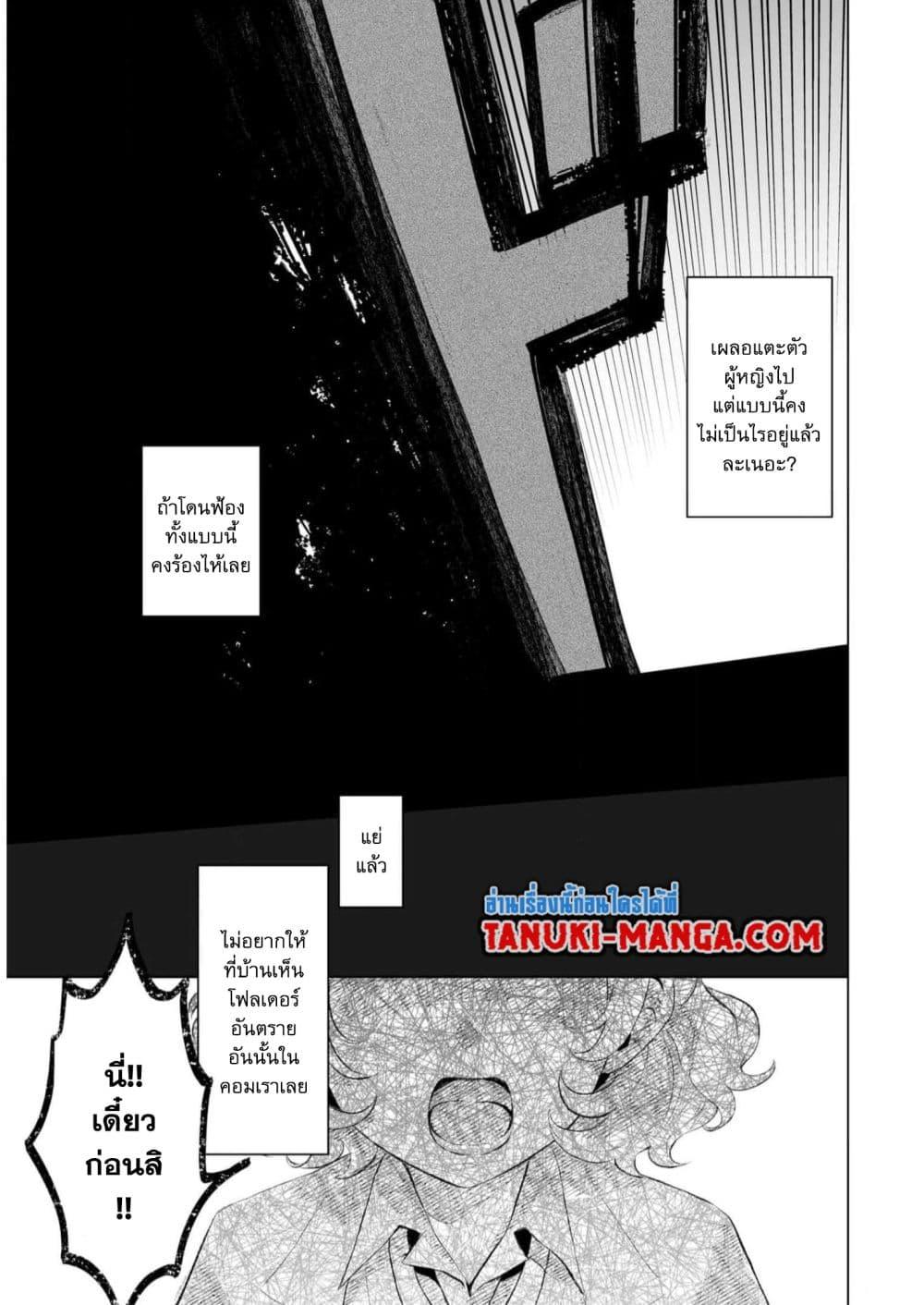 Manga-lc-com อ่านมังงะ อ่านการ์ตูน ออนไลน์ ฟรี Dou ka Ore wo Houtte Oitekure ตอนที่ 1 2 3 4 5 6 7 8 9 10 11 12 13 14 ฟรี ไม่มีโฆษณา Manga-lc - อ่าน มังงะ อ่าน การ์ตูน ออนไลน์ อ่านมังงะ ฟรี