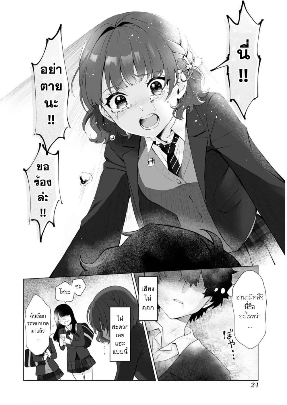 Manga-lc-com อ่านมังงะ อ่านการ์ตูน ออนไลน์ ฟรี Dou ka Ore wo Houtte Oitekure ตอนที่ 1 2 3 4 5 6 7 8 9 10 11 12 13 14 ฟรี ไม่มีโฆษณา Manga-lc - อ่าน มังงะ อ่าน การ์ตูน ออนไลน์ อ่านมังงะ ฟรี