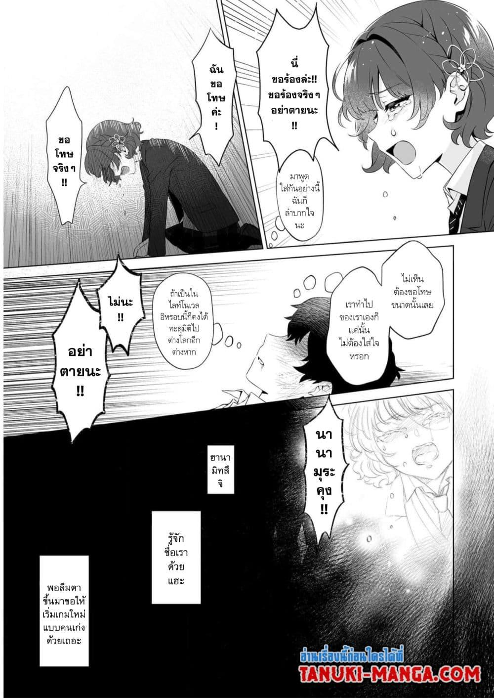 Manga-lc-com อ่านมังงะ อ่านการ์ตูน ออนไลน์ ฟรี Dou ka Ore wo Houtte Oitekure ตอนที่ 1 2 3 4 5 6 7 8 9 10 11 12 13 14 ฟรี ไม่มีโฆษณา Manga-lc - อ่าน มังงะ อ่าน การ์ตูน ออนไลน์ อ่านมังงะ ฟรี