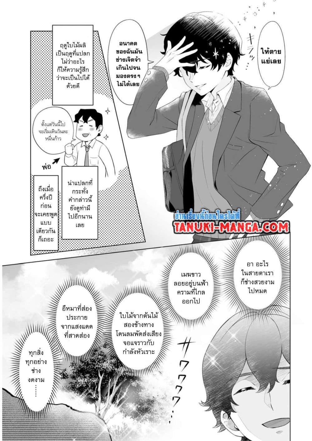 Manga-lc-com อ่านมังงะ อ่านการ์ตูน ออนไลน์ ฟรี Dou ka Ore wo Houtte Oitekure ตอนที่ 1 2 3 4 5 6 7 8 9 10 11 12 13 14 ฟรี ไม่มีโฆษณา Manga-lc - อ่าน มังงะ อ่าน การ์ตูน ออนไลน์ อ่านมังงะ ฟรี