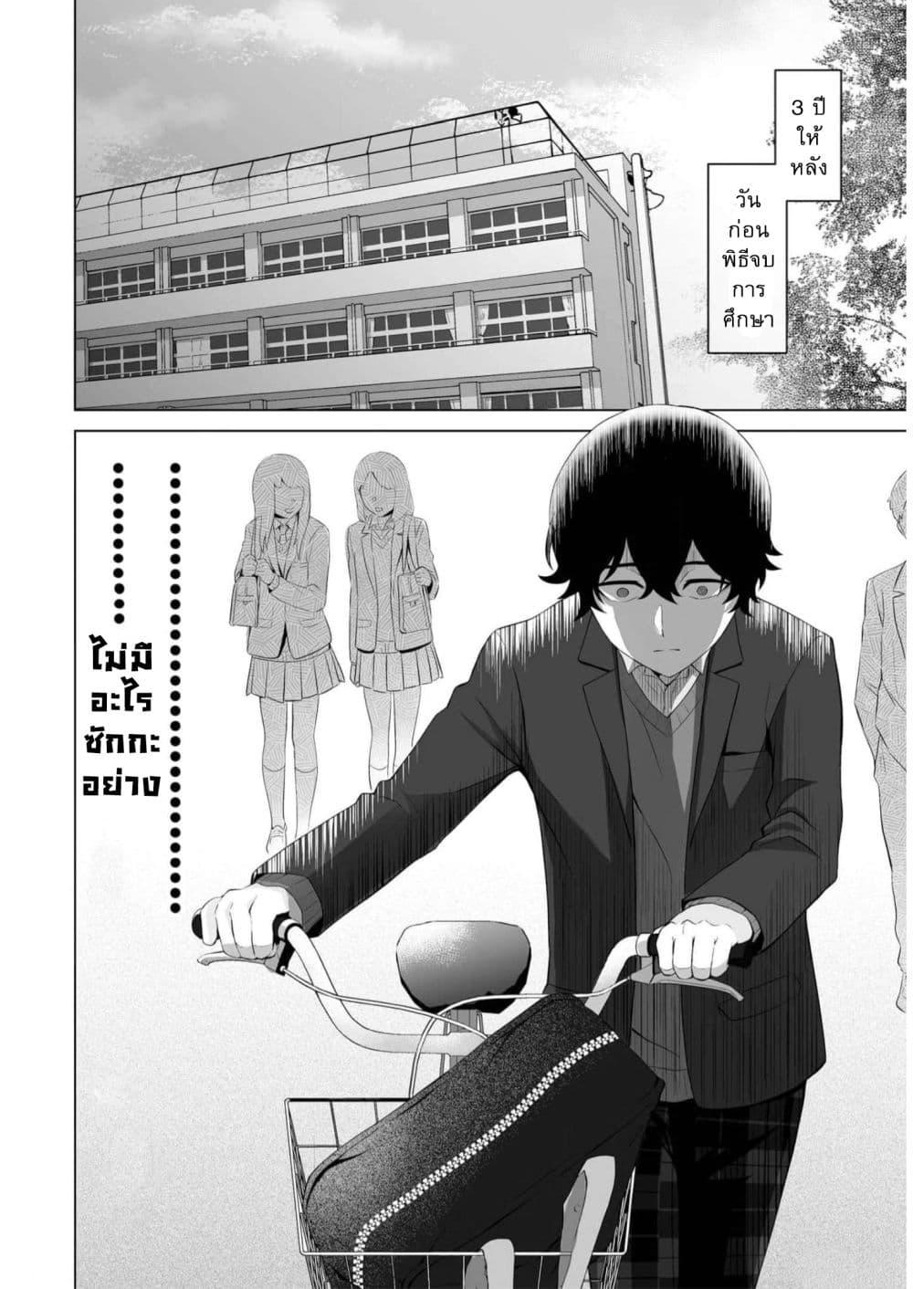 Manga-lc-com อ่านมังงะ อ่านการ์ตูน ออนไลน์ ฟรี Dou ka Ore wo Houtte Oitekure ตอนที่ 1 2 3 4 5 6 7 8 9 10 11 12 13 14 ฟรี ไม่มีโฆษณา Manga-lc - อ่าน มังงะ อ่าน การ์ตูน ออนไลน์ อ่านมังงะ ฟรี