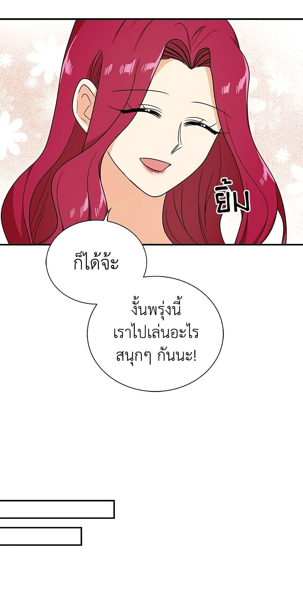 Manga-lc-com อ่านมังงะ อ่านการ์ตูน ออนไลน์ ฟรี I Became the Villain’s Mother ตอนที่ 1 2 3 4 5 6 7 8 9 10 11 12 13 14 ฟรี ไม่มีโฆษณา Manga-lc - อ่าน มังงะ อ่าน การ์ตูน ออนไลน์ อ่านมังงะ ฟรี