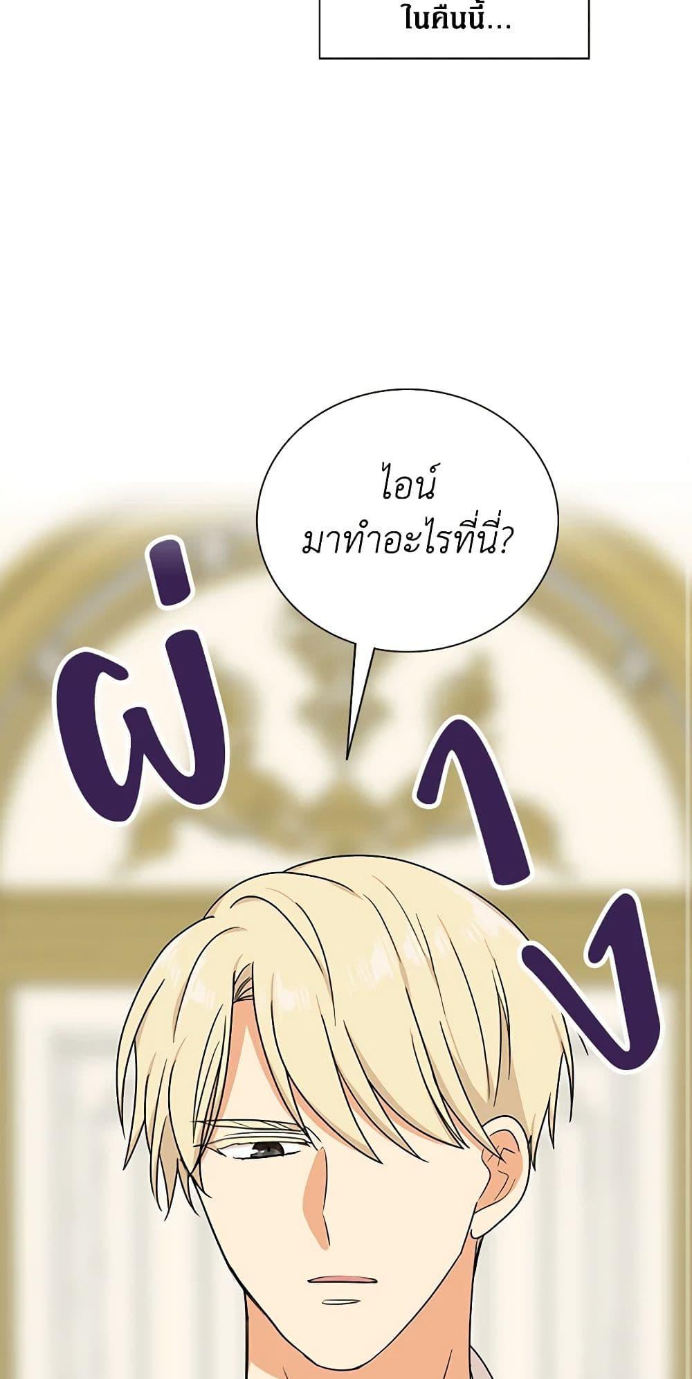 Manga-lc-com อ่านมังงะ อ่านการ์ตูน ออนไลน์ ฟรี I Became the Villain’s Mother ตอนที่ 1 2 3 4 5 6 7 8 9 10 11 12 13 14 ฟรี ไม่มีโฆษณา Manga-lc - อ่าน มังงะ อ่าน การ์ตูน ออนไลน์ อ่านมังงะ ฟรี