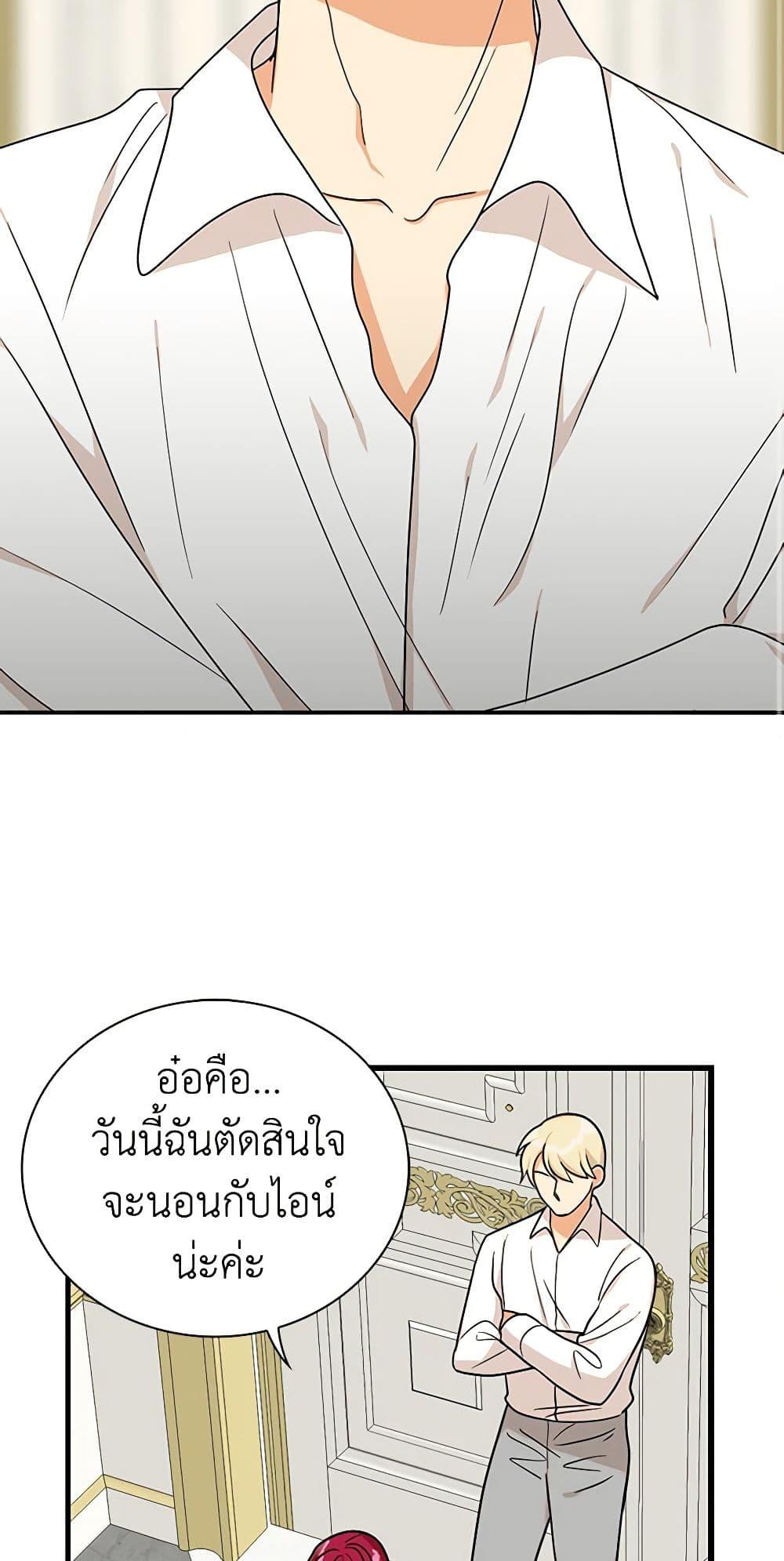 Manga-lc-com อ่านมังงะ อ่านการ์ตูน ออนไลน์ ฟรี I Became the Villain’s Mother ตอนที่ 1 2 3 4 5 6 7 8 9 10 11 12 13 14 ฟรี ไม่มีโฆษณา Manga-lc - อ่าน มังงะ อ่าน การ์ตูน ออนไลน์ อ่านมังงะ ฟรี