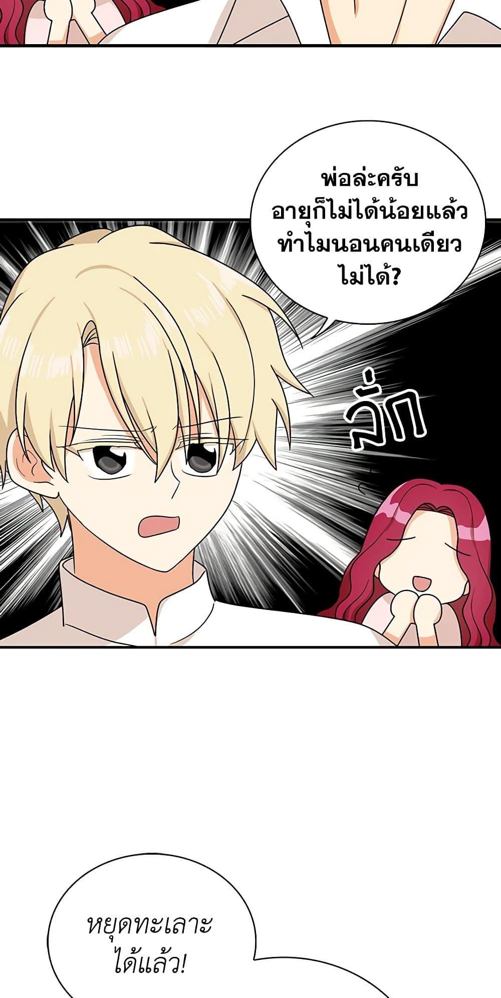 Manga-lc-com อ่านมังงะ อ่านการ์ตูน ออนไลน์ ฟรี I Became the Villain’s Mother ตอนที่ 1 2 3 4 5 6 7 8 9 10 11 12 13 14 ฟรี ไม่มีโฆษณา Manga-lc - อ่าน มังงะ อ่าน การ์ตูน ออนไลน์ อ่านมังงะ ฟรี