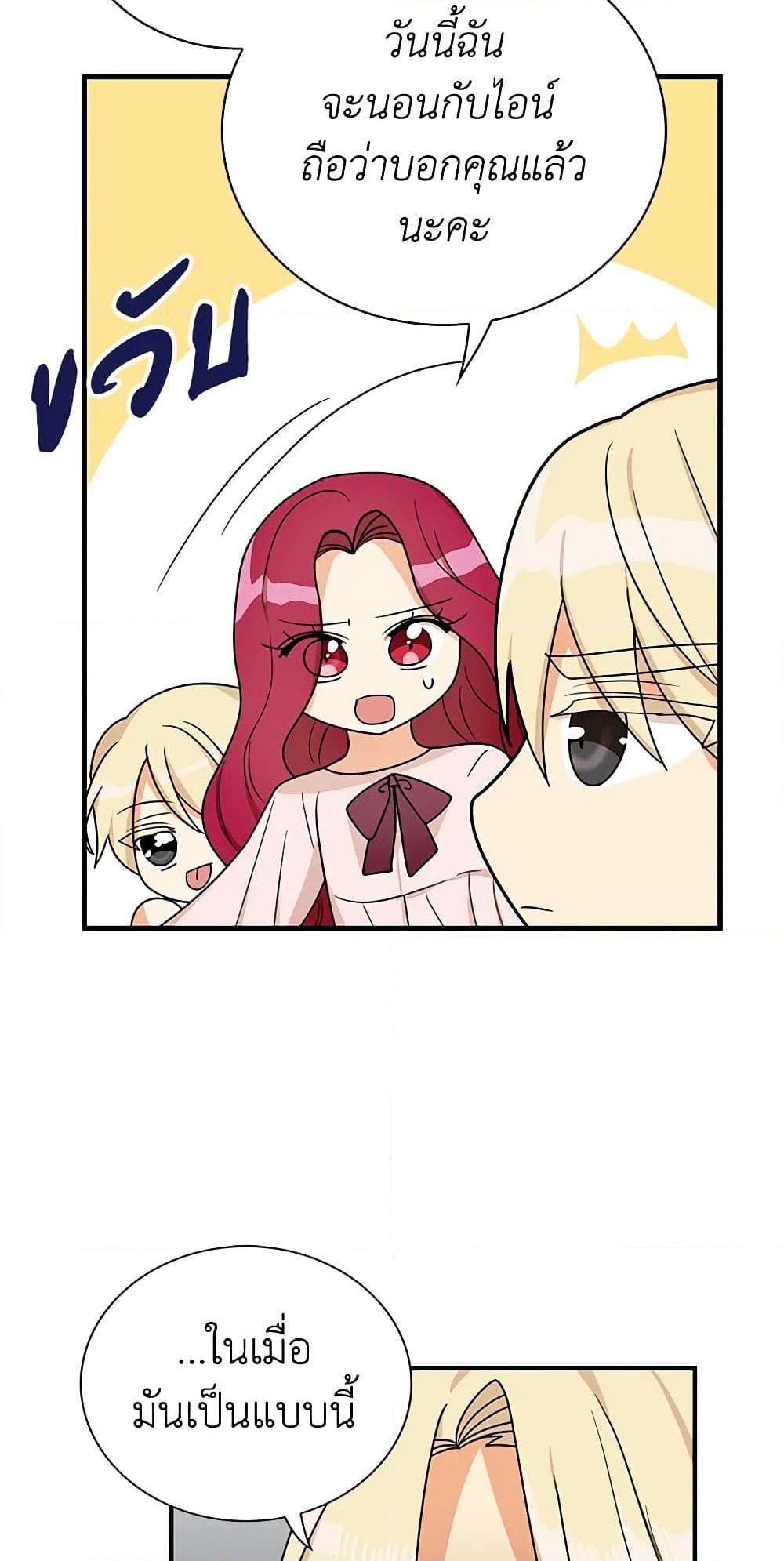Manga-lc-com อ่านมังงะ อ่านการ์ตูน ออนไลน์ ฟรี I Became the Villain’s Mother ตอนที่ 1 2 3 4 5 6 7 8 9 10 11 12 13 14 ฟรี ไม่มีโฆษณา Manga-lc - อ่าน มังงะ อ่าน การ์ตูน ออนไลน์ อ่านมังงะ ฟรี