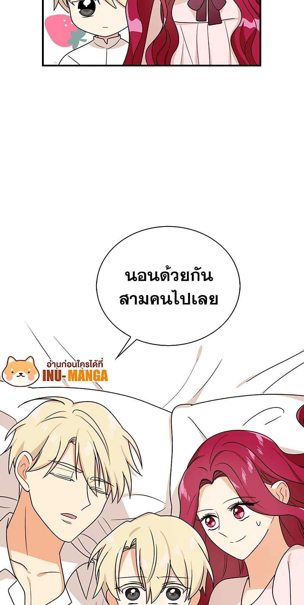 Manga-lc-com อ่านมังงะ อ่านการ์ตูน ออนไลน์ ฟรี I Became the Villain’s Mother ตอนที่ 1 2 3 4 5 6 7 8 9 10 11 12 13 14 ฟรี ไม่มีโฆษณา Manga-lc - อ่าน มังงะ อ่าน การ์ตูน ออนไลน์ อ่านมังงะ ฟรี