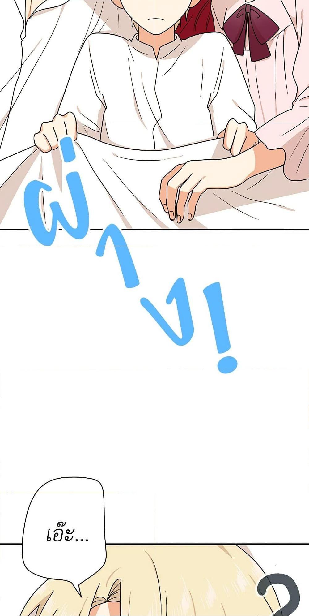 Manga-lc-com อ่านมังงะ อ่านการ์ตูน ออนไลน์ ฟรี I Became the Villain’s Mother ตอนที่ 1 2 3 4 5 6 7 8 9 10 11 12 13 14 ฟรี ไม่มีโฆษณา Manga-lc - อ่าน มังงะ อ่าน การ์ตูน ออนไลน์ อ่านมังงะ ฟรี