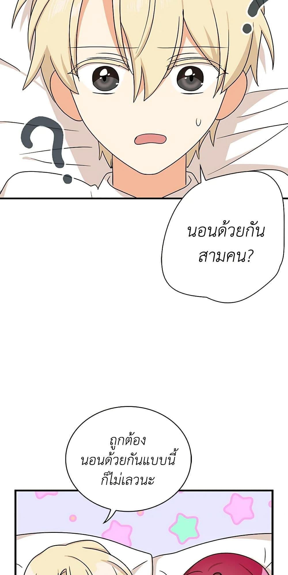 Manga-lc-com อ่านมังงะ อ่านการ์ตูน ออนไลน์ ฟรี I Became the Villain’s Mother ตอนที่ 1 2 3 4 5 6 7 8 9 10 11 12 13 14 ฟรี ไม่มีโฆษณา Manga-lc - อ่าน มังงะ อ่าน การ์ตูน ออนไลน์ อ่านมังงะ ฟรี