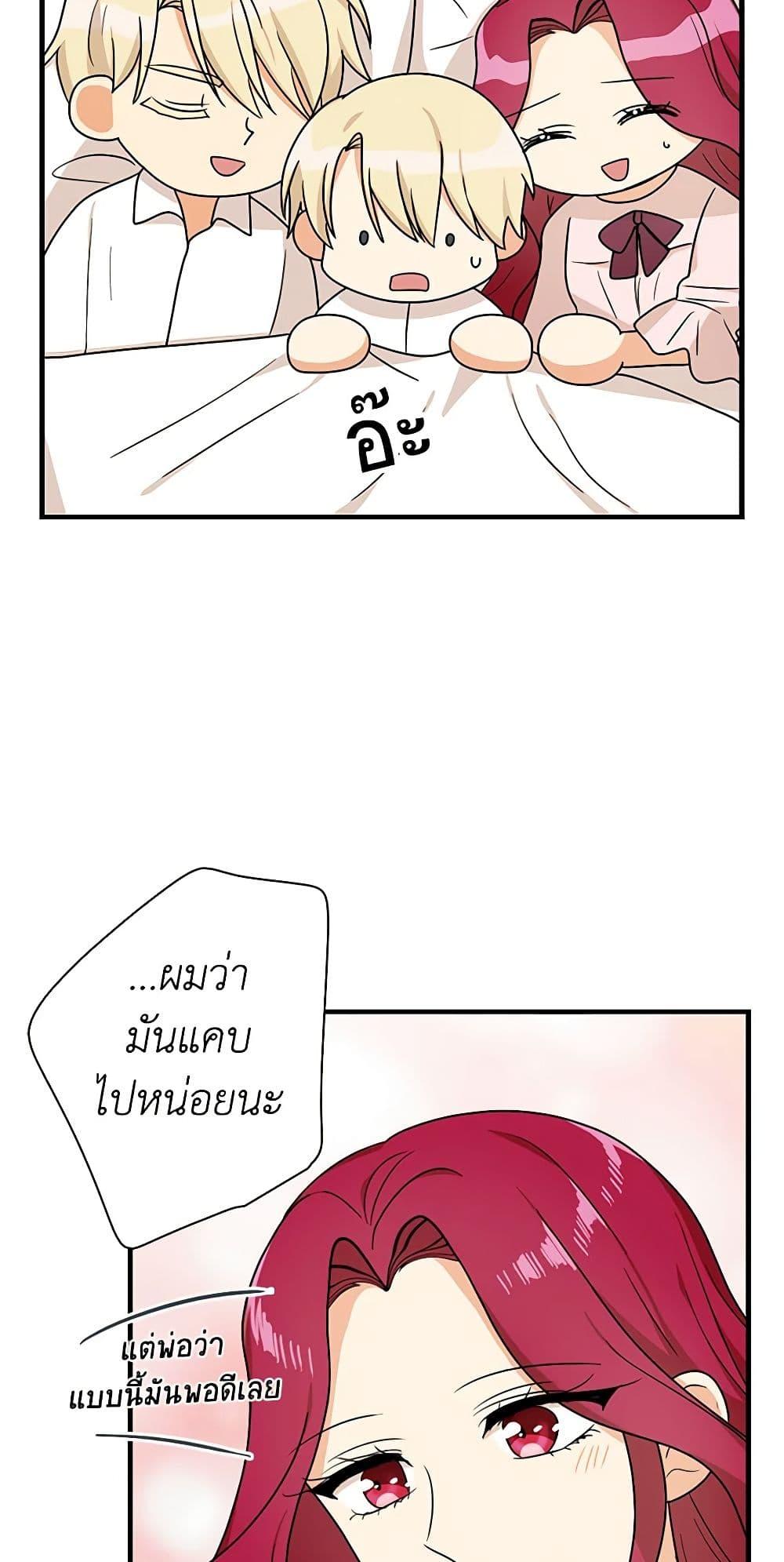 Manga-lc-com อ่านมังงะ อ่านการ์ตูน ออนไลน์ ฟรี I Became the Villain’s Mother ตอนที่ 1 2 3 4 5 6 7 8 9 10 11 12 13 14 ฟรี ไม่มีโฆษณา Manga-lc - อ่าน มังงะ อ่าน การ์ตูน ออนไลน์ อ่านมังงะ ฟรี